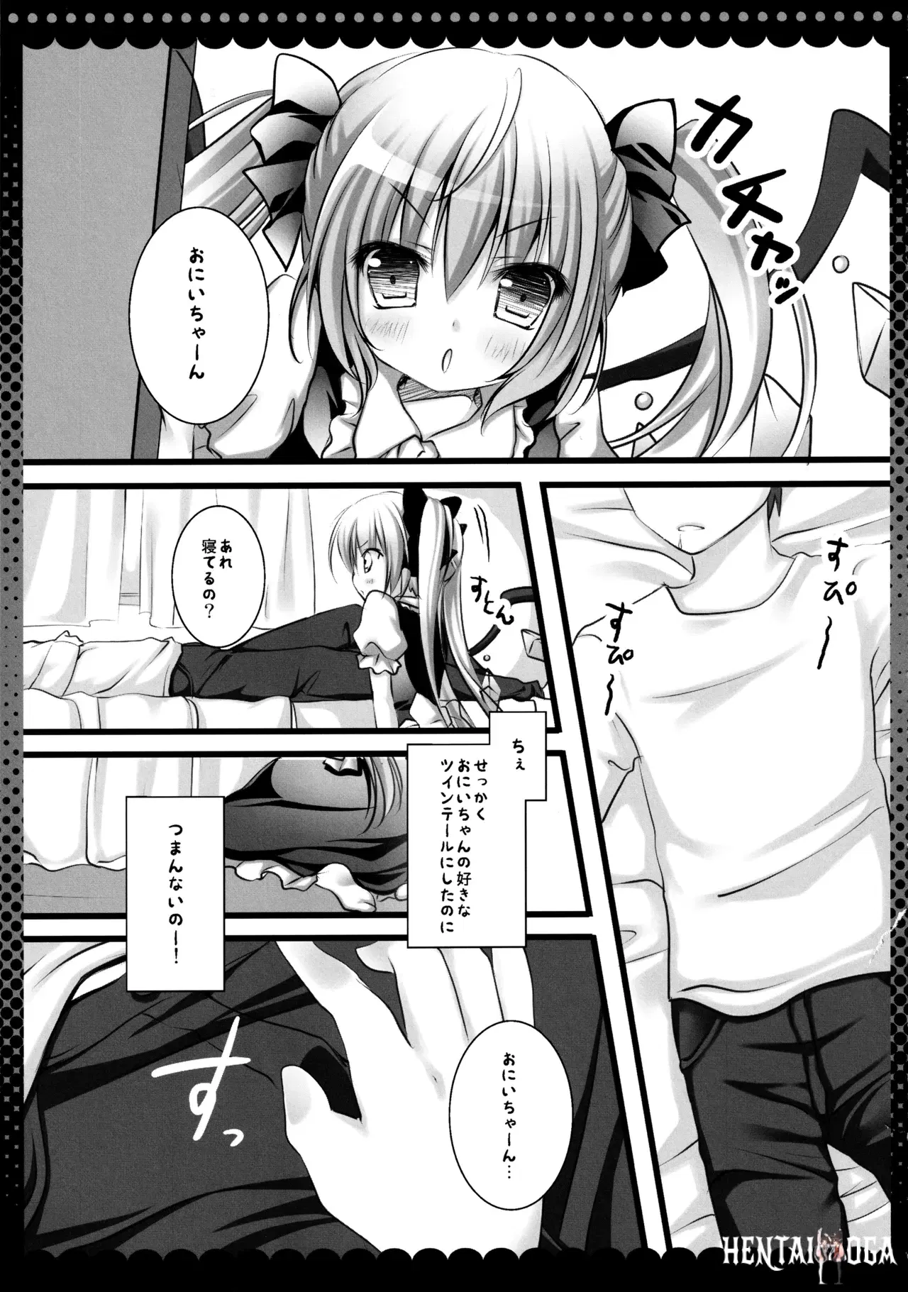 Image #82