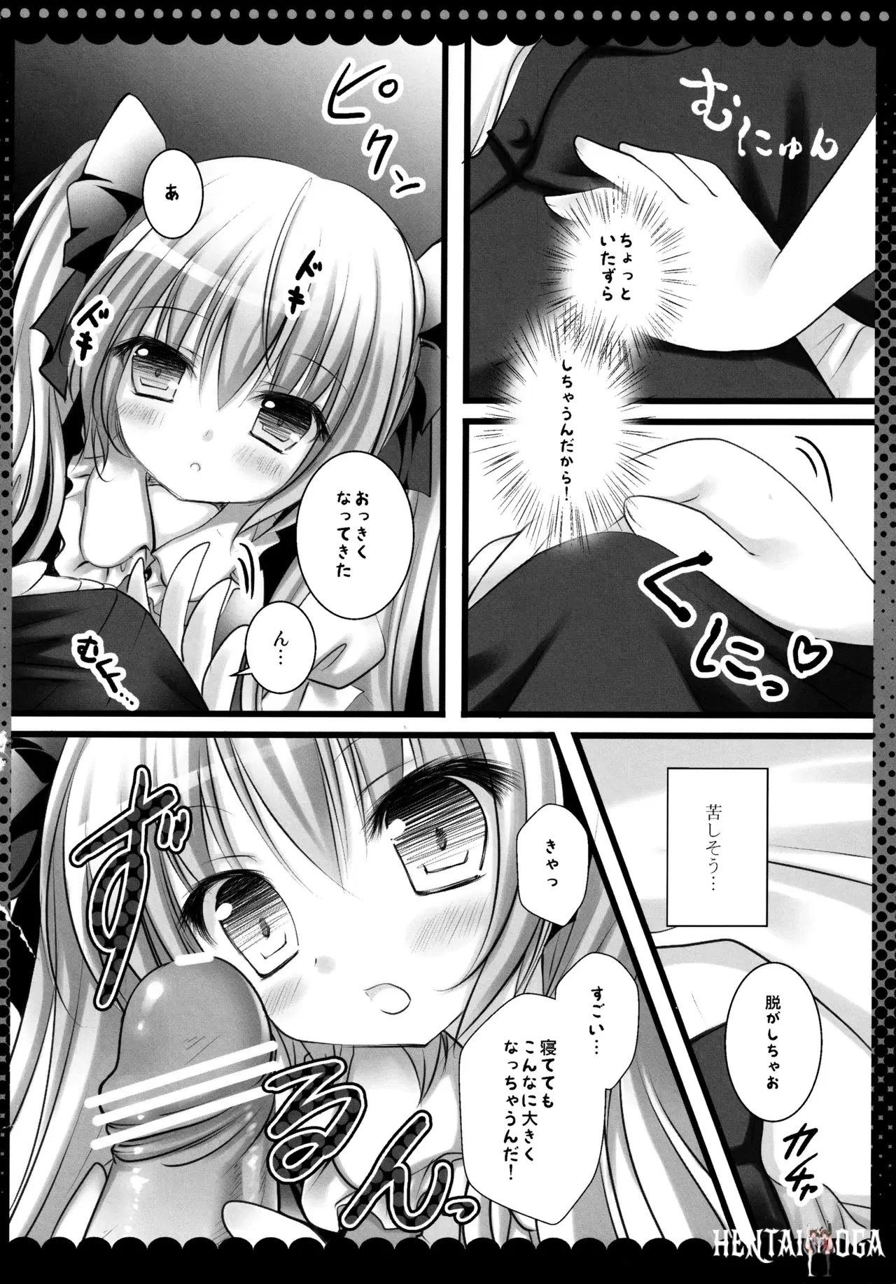 Image #83