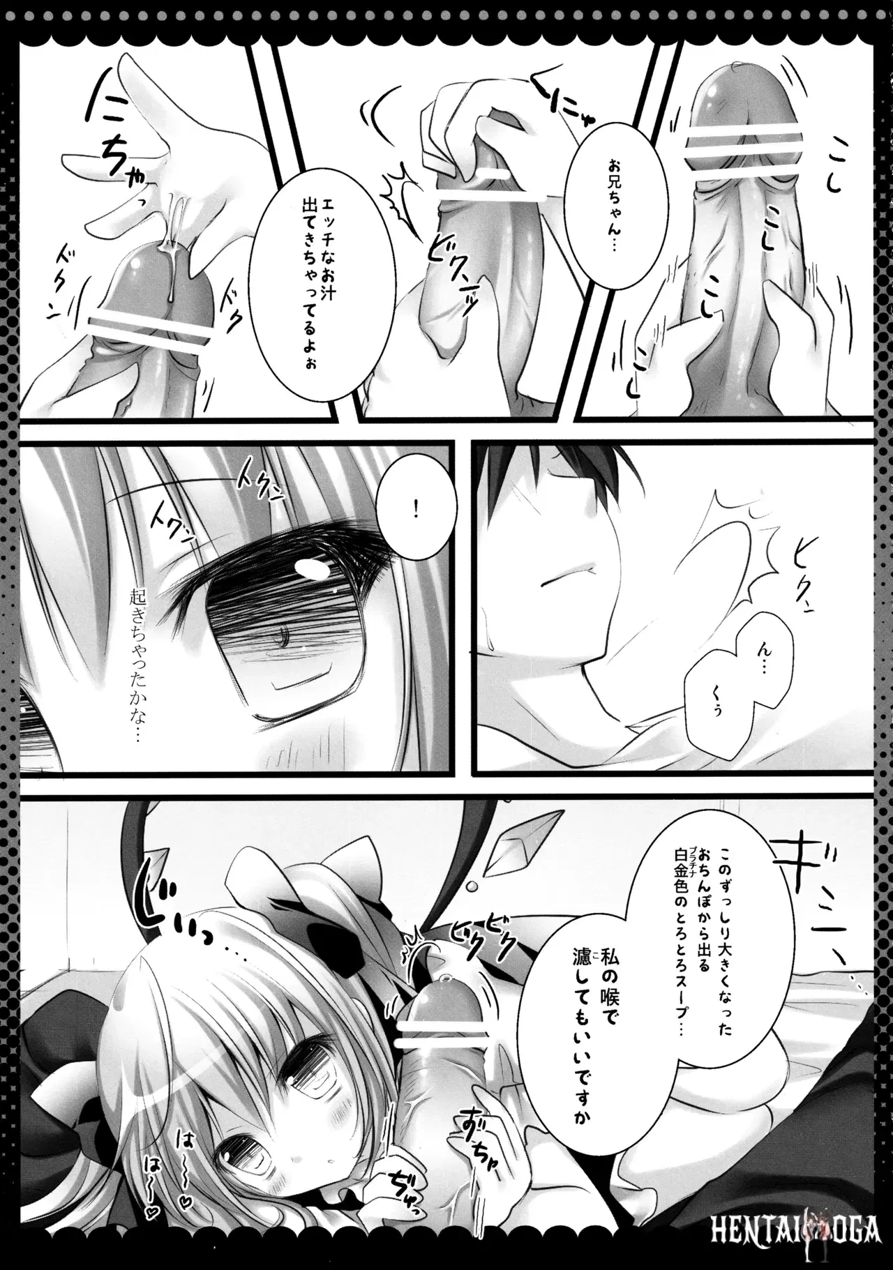 Image #84