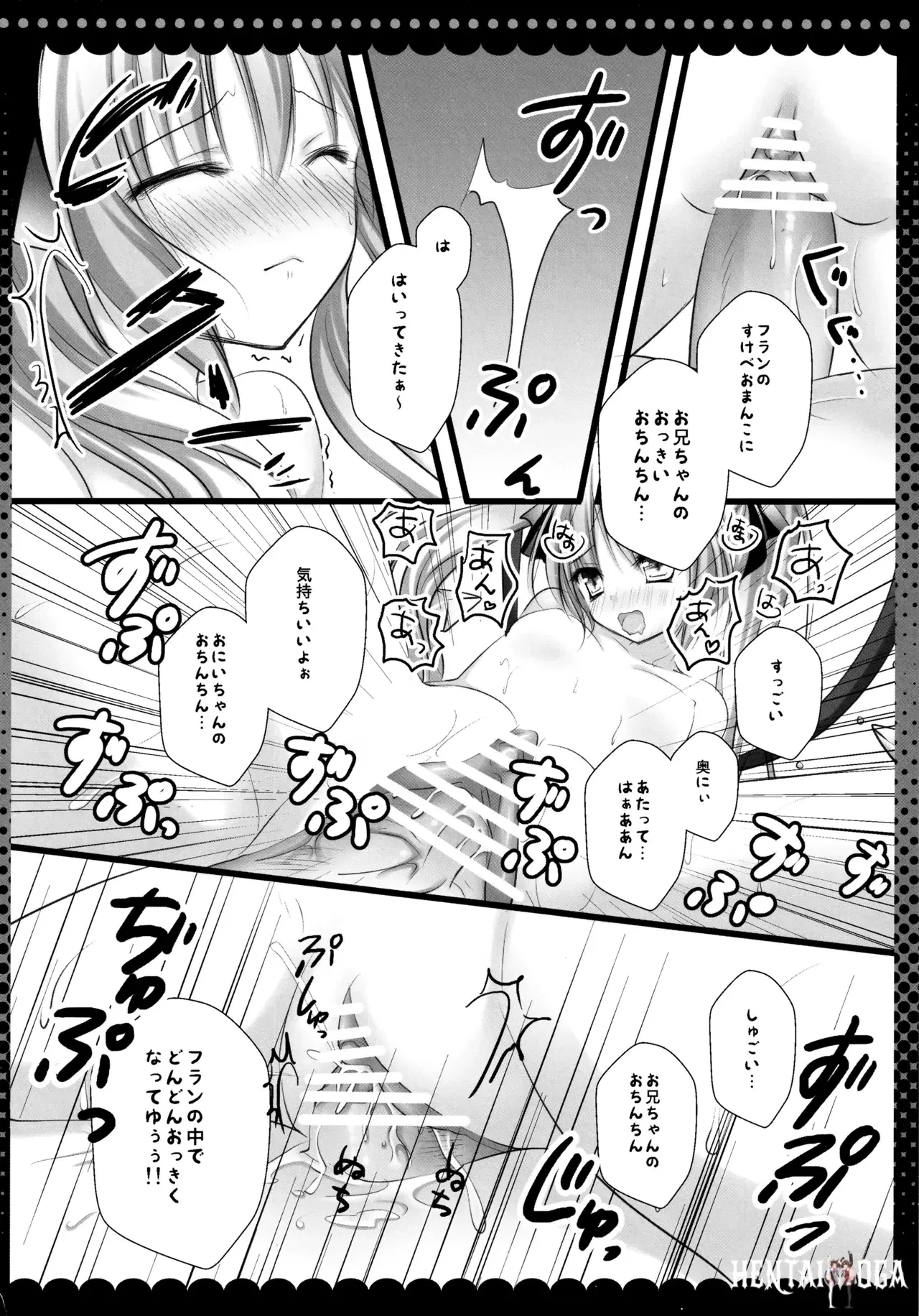 Image #87