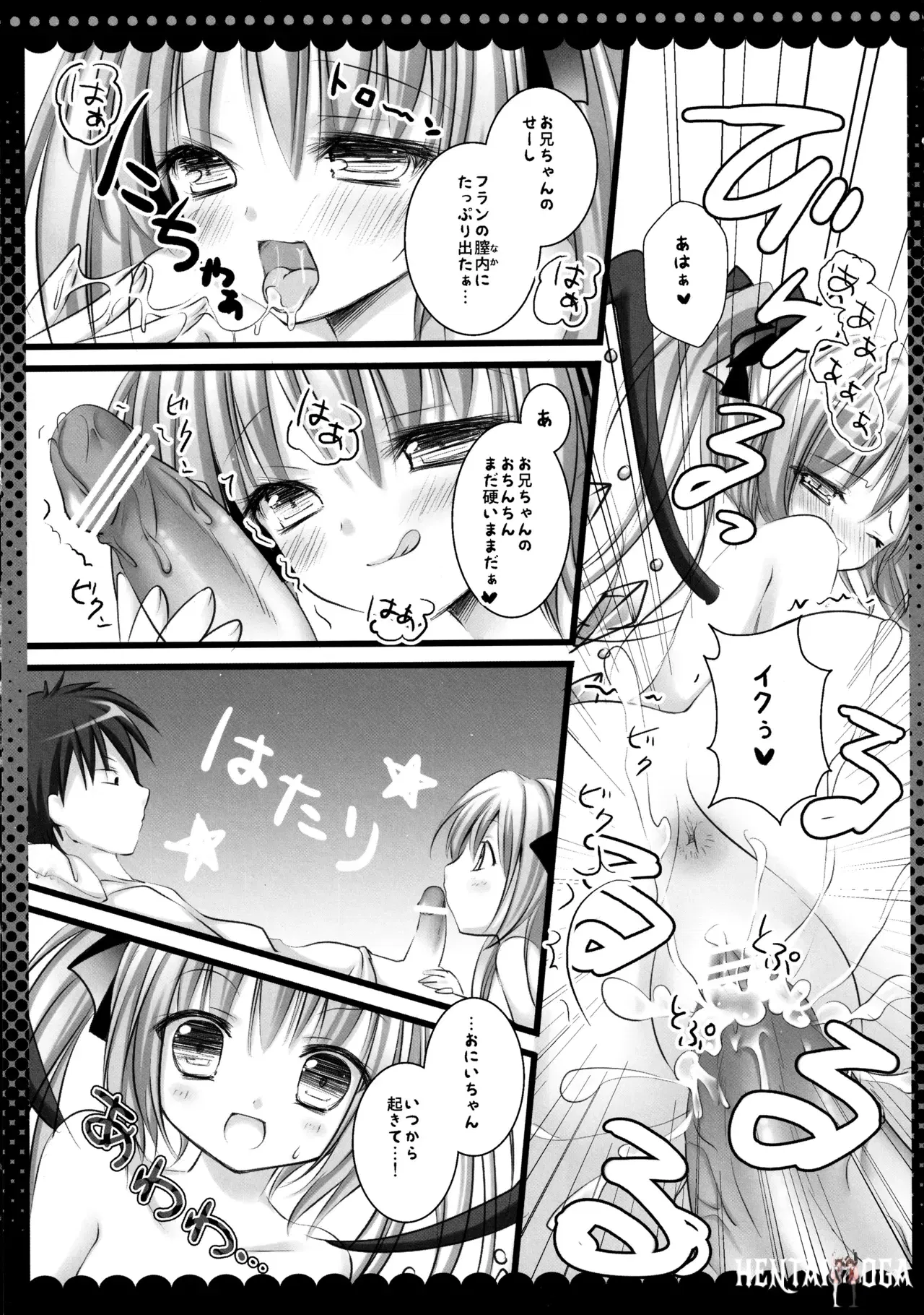 Image #88