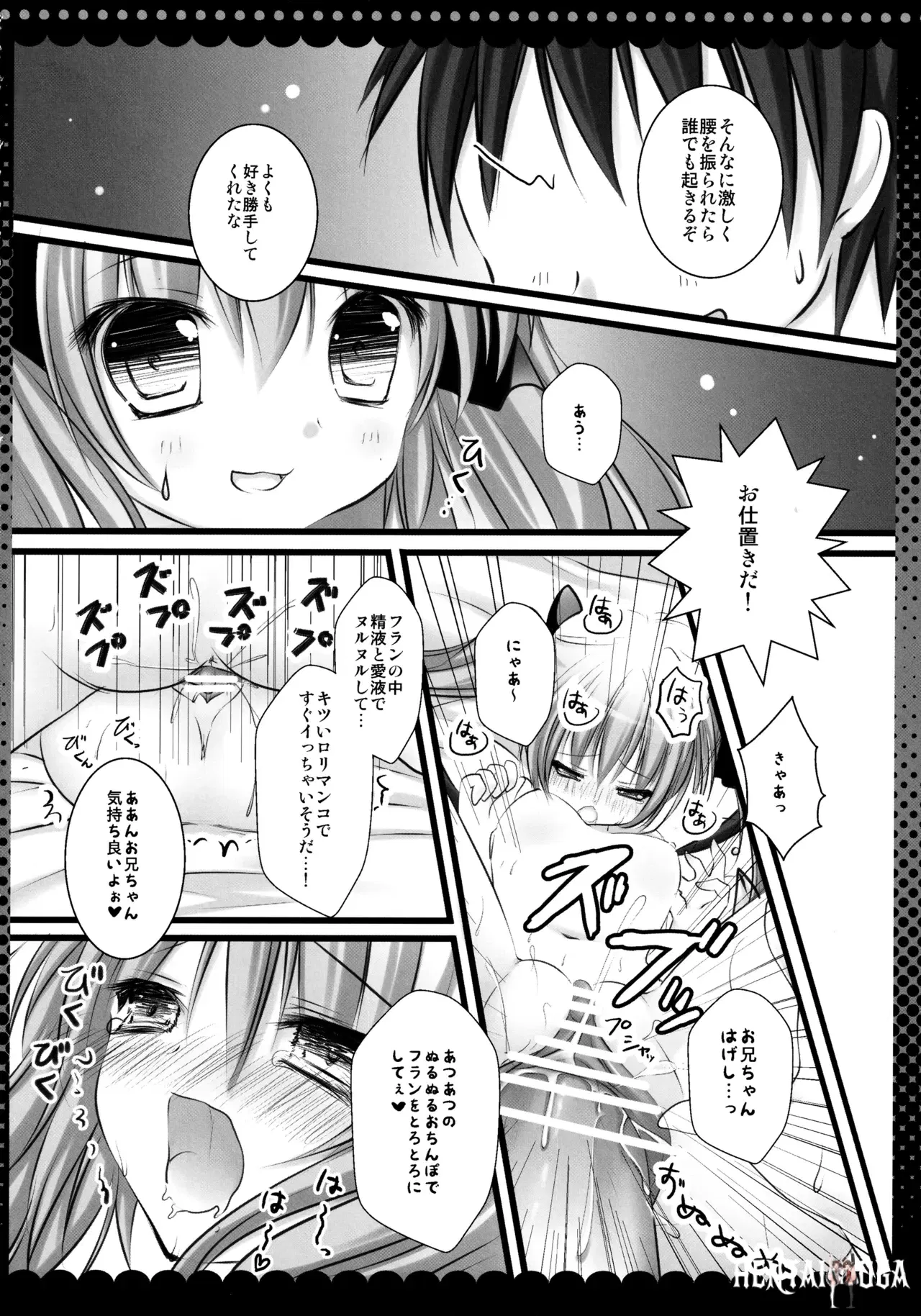Image #89