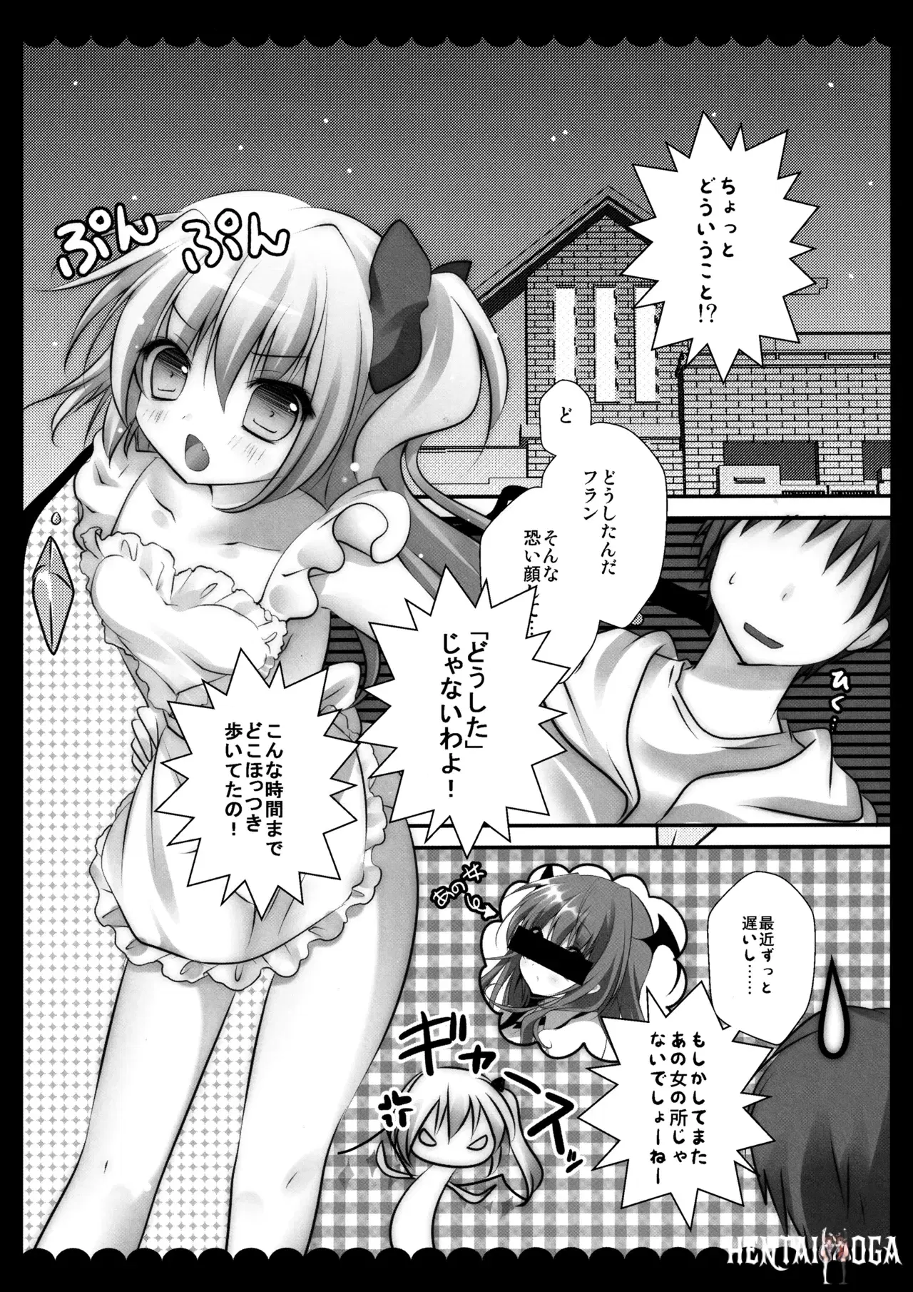 Image #96