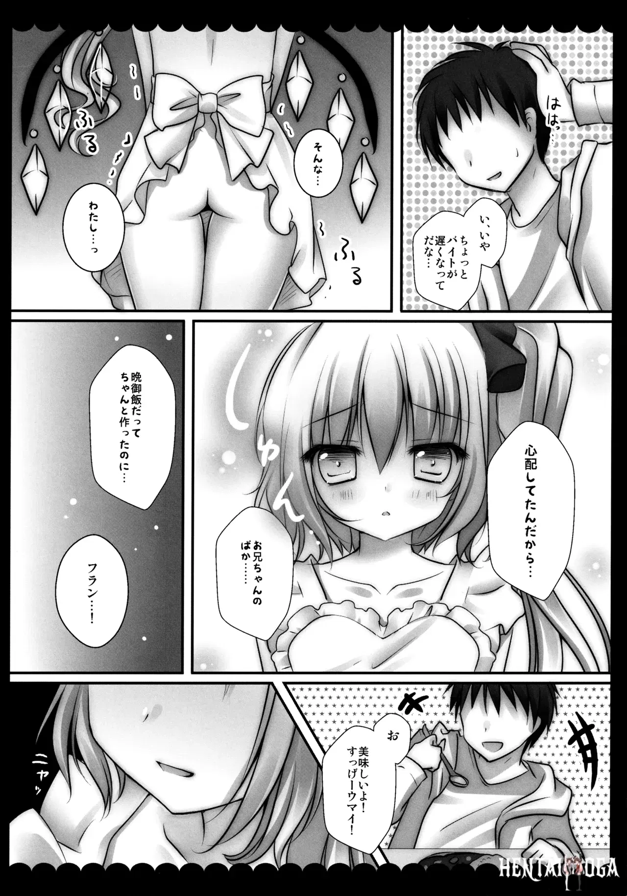 Image #97
