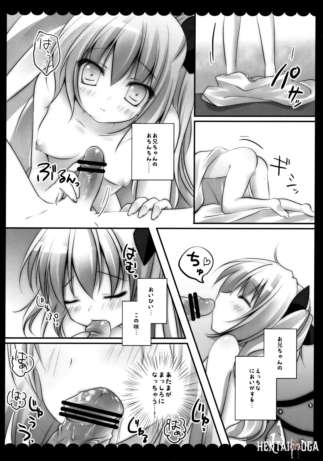 Image #99