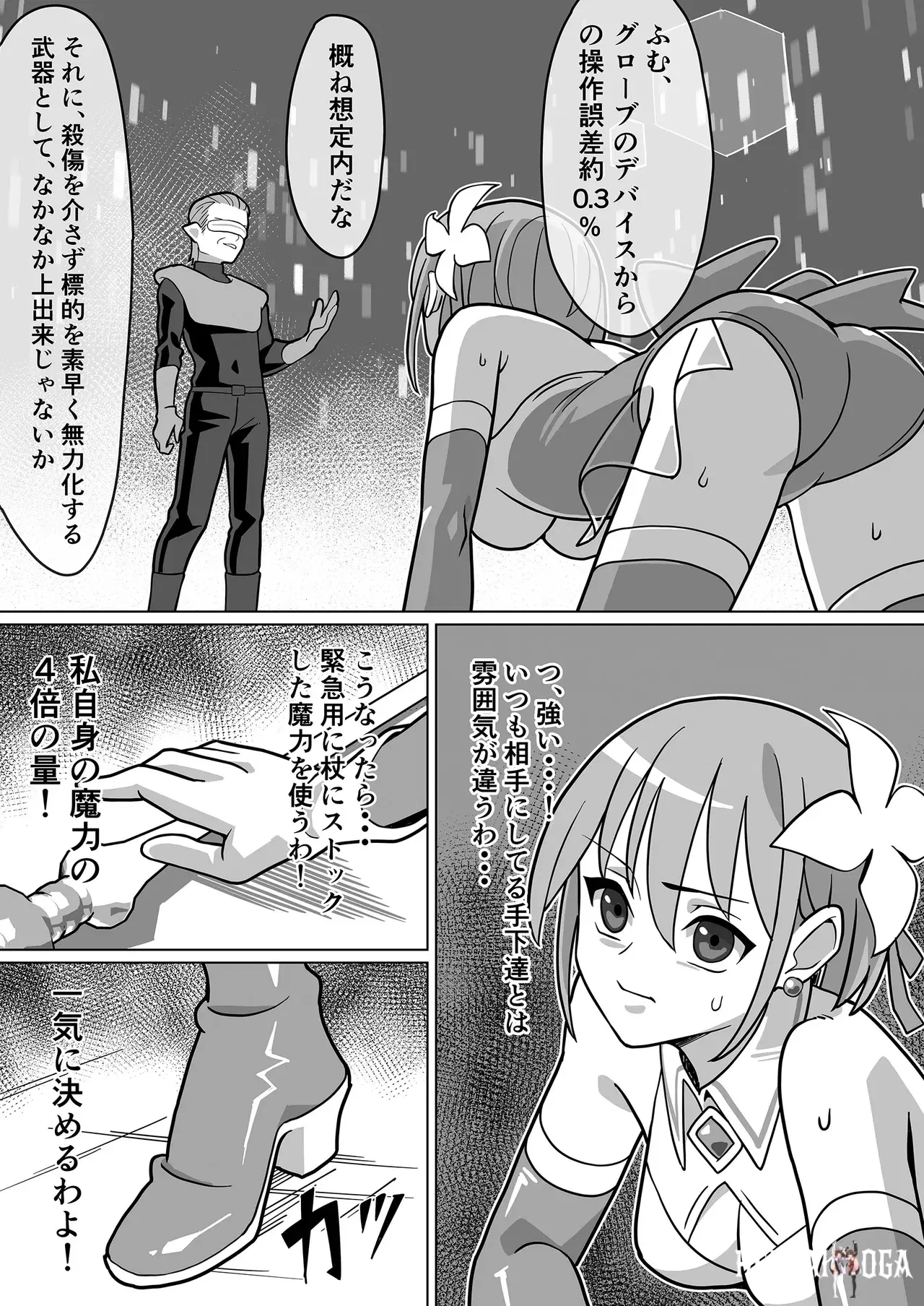 Image #10