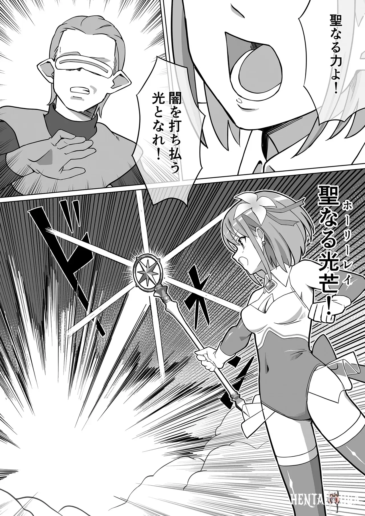 Image #11