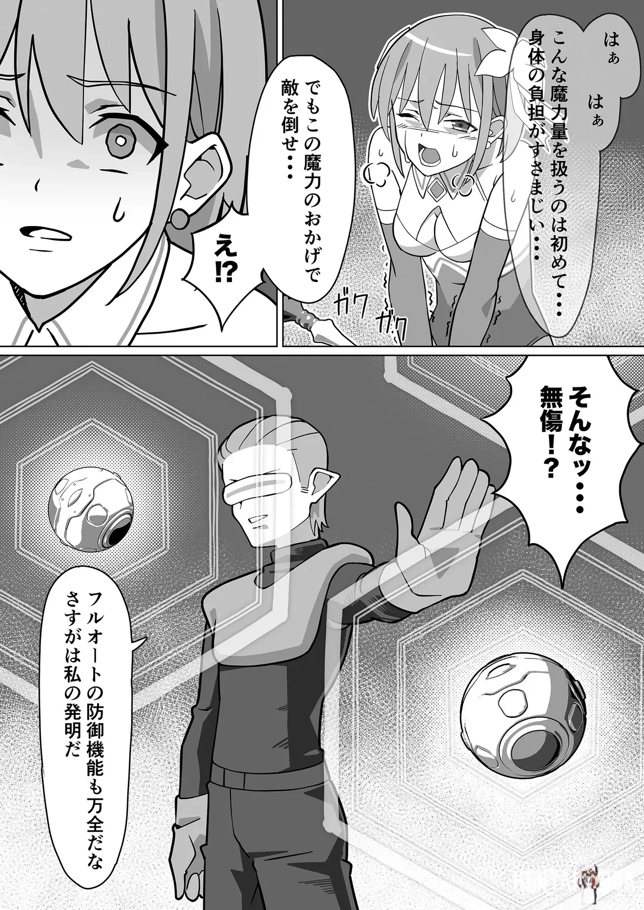 Image #12