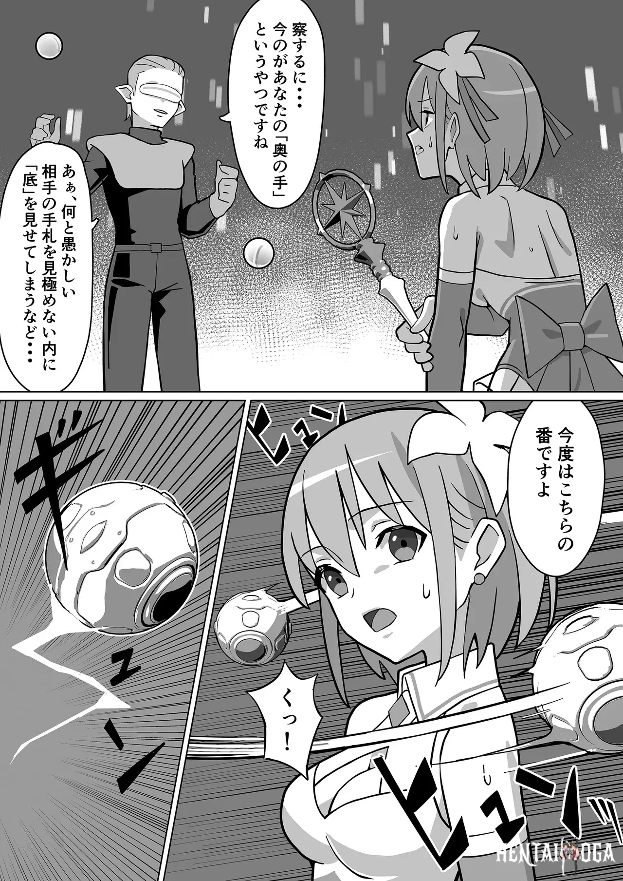 Image #13