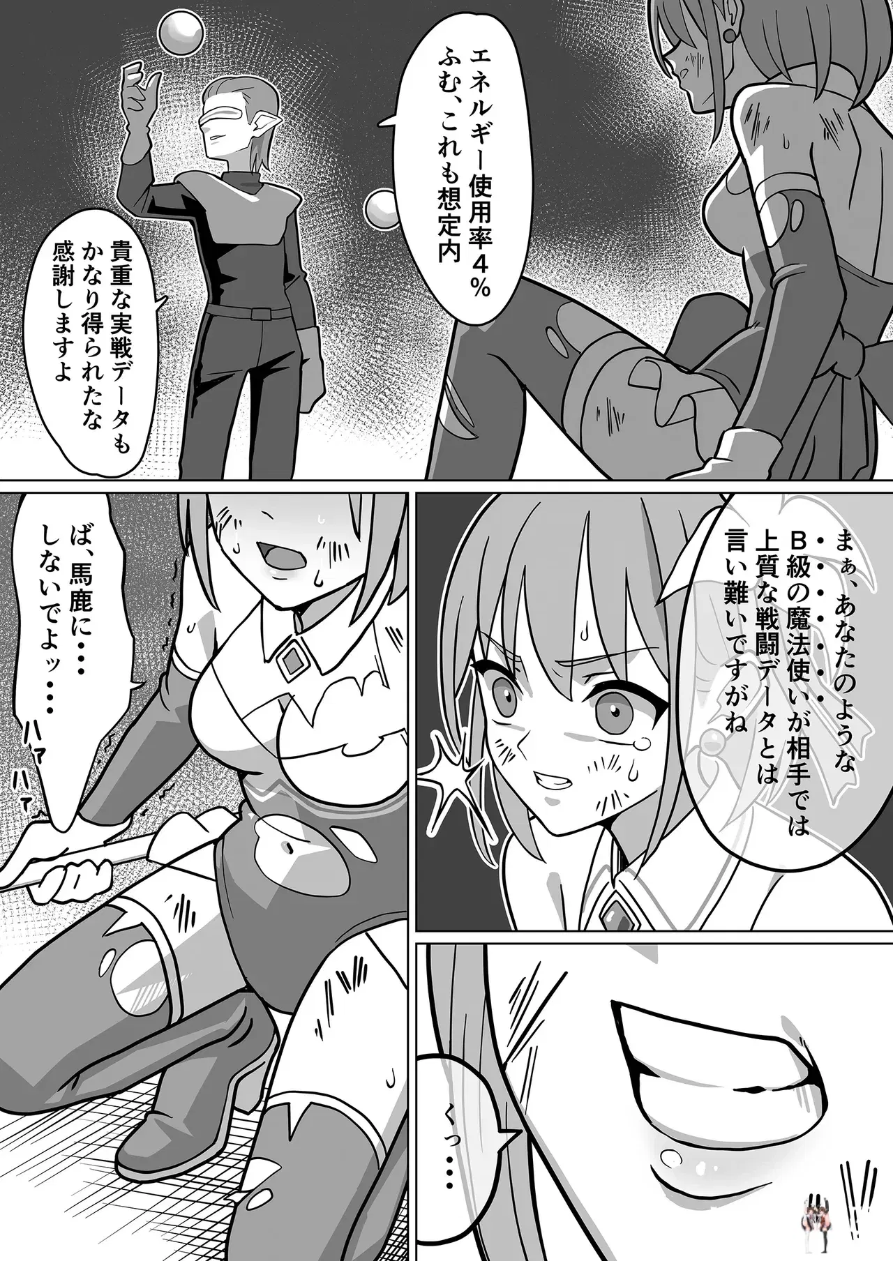 Image #18