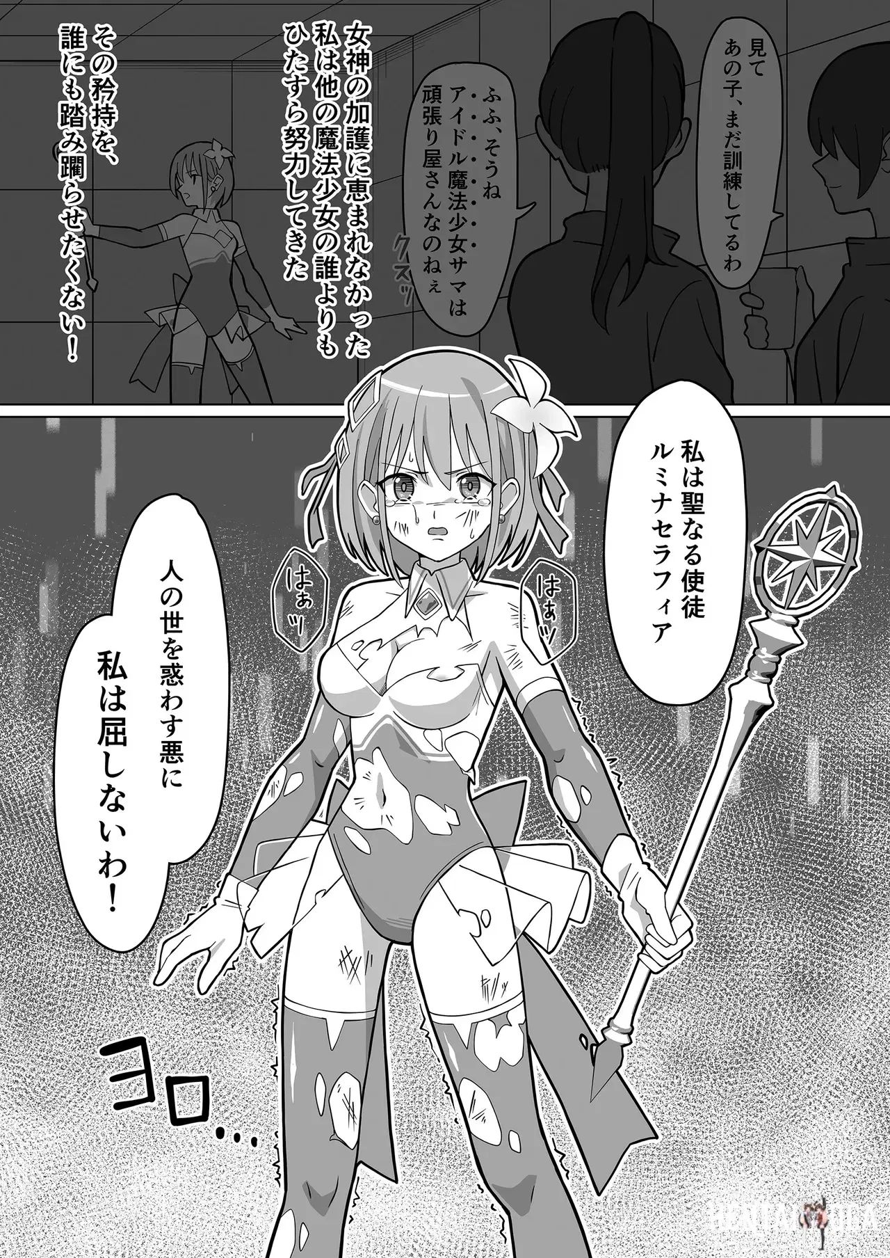 Image #19
