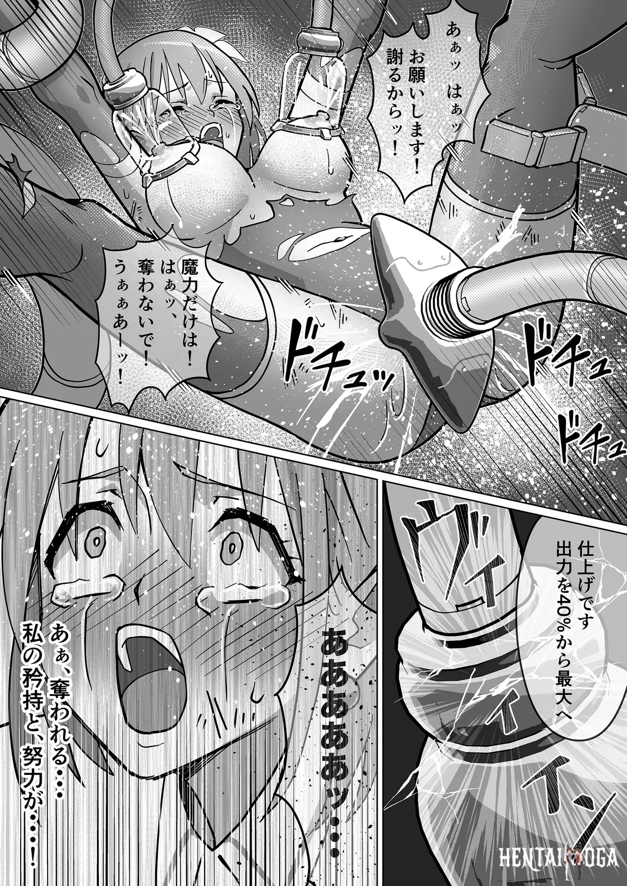Image #33