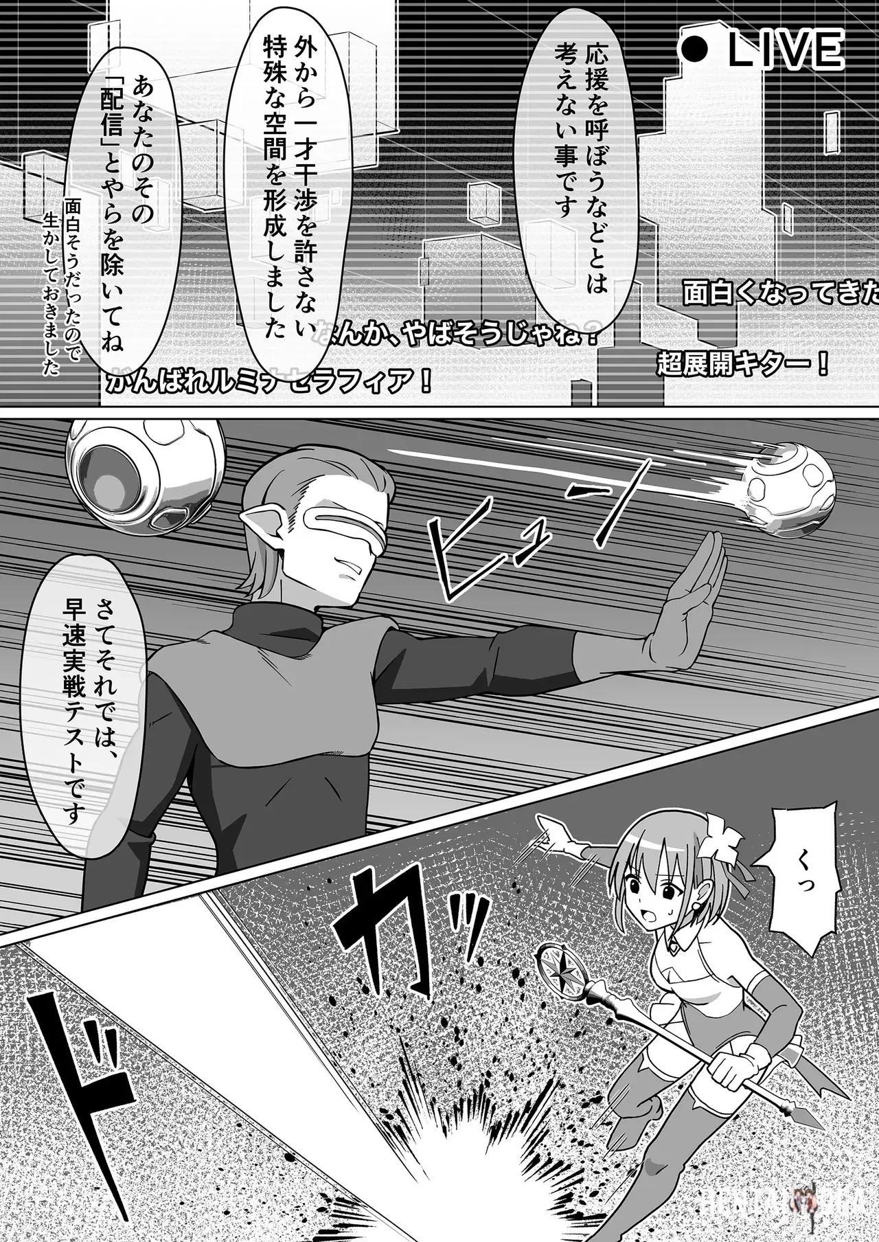 Image #7