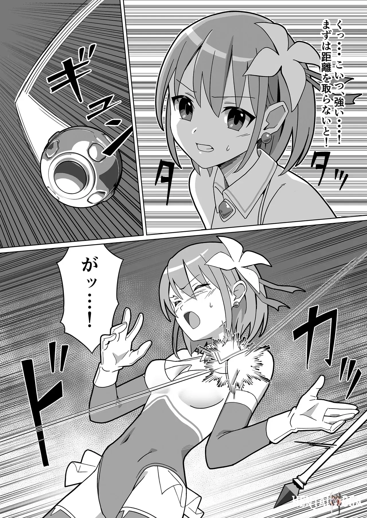 Image #8