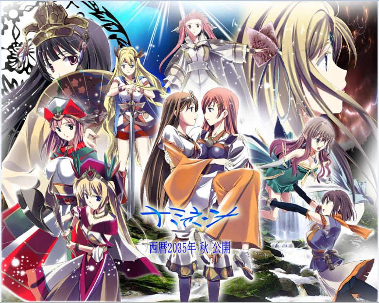 (لا توجد وكالة من هذا النوع (Asagi Ryu)) Tsuioku no Orgel 1-2 (Sono Hanabira ni Kuchizuke o) (الإسبانية) (Nekomi Fansub y Lo Mejor del Yuri) - معرض هنتاي - هنتاي بورن - Image 1