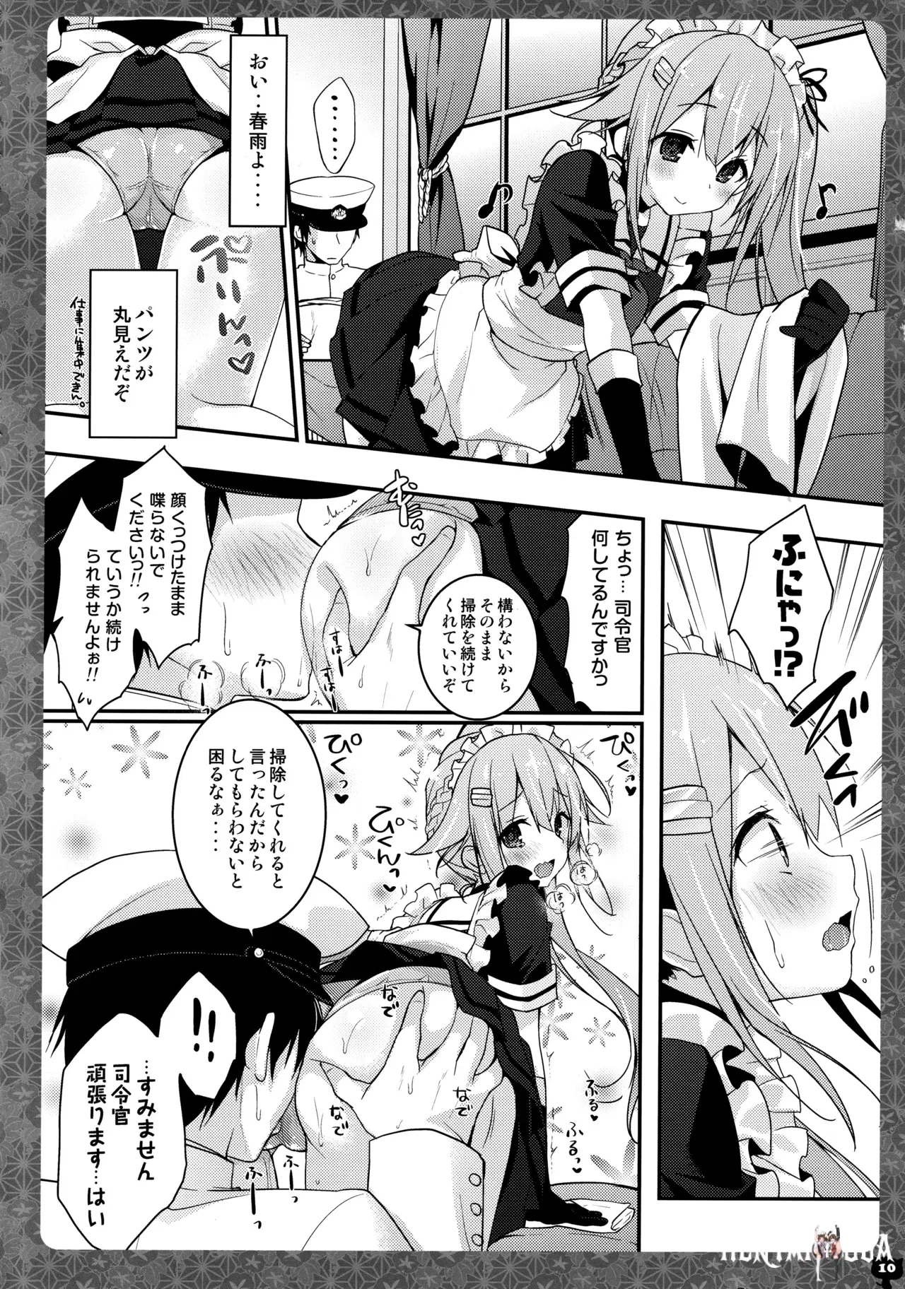 Image #10