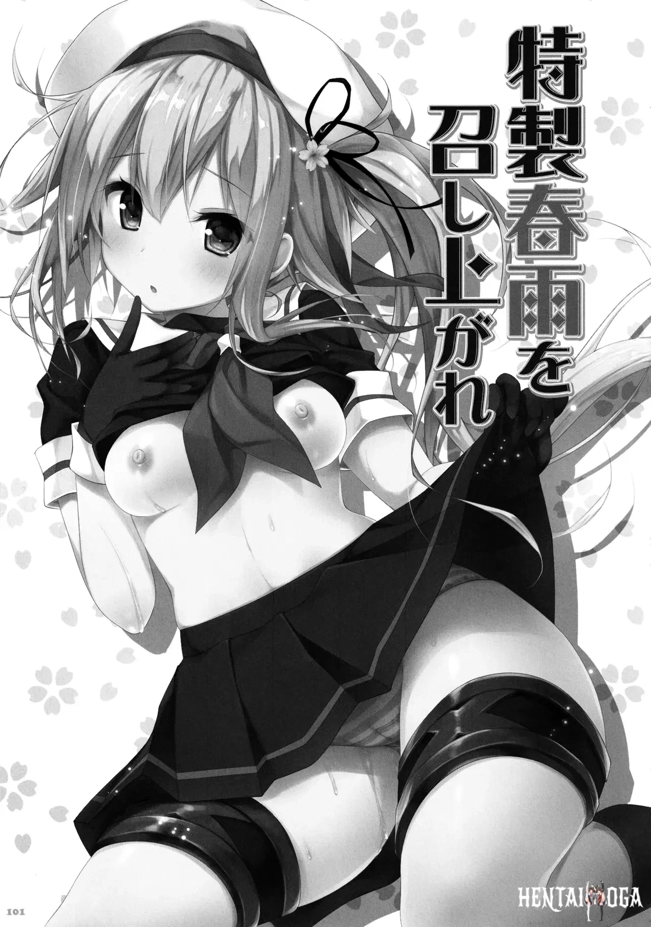 Image #101