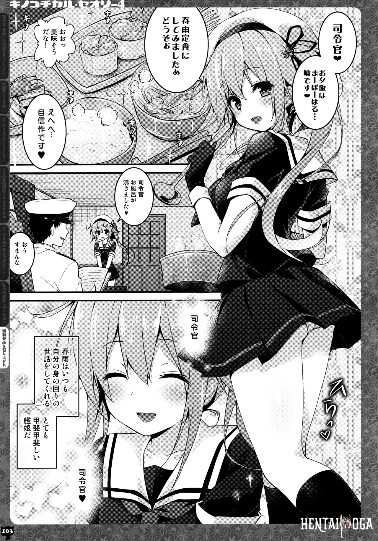 Image #103