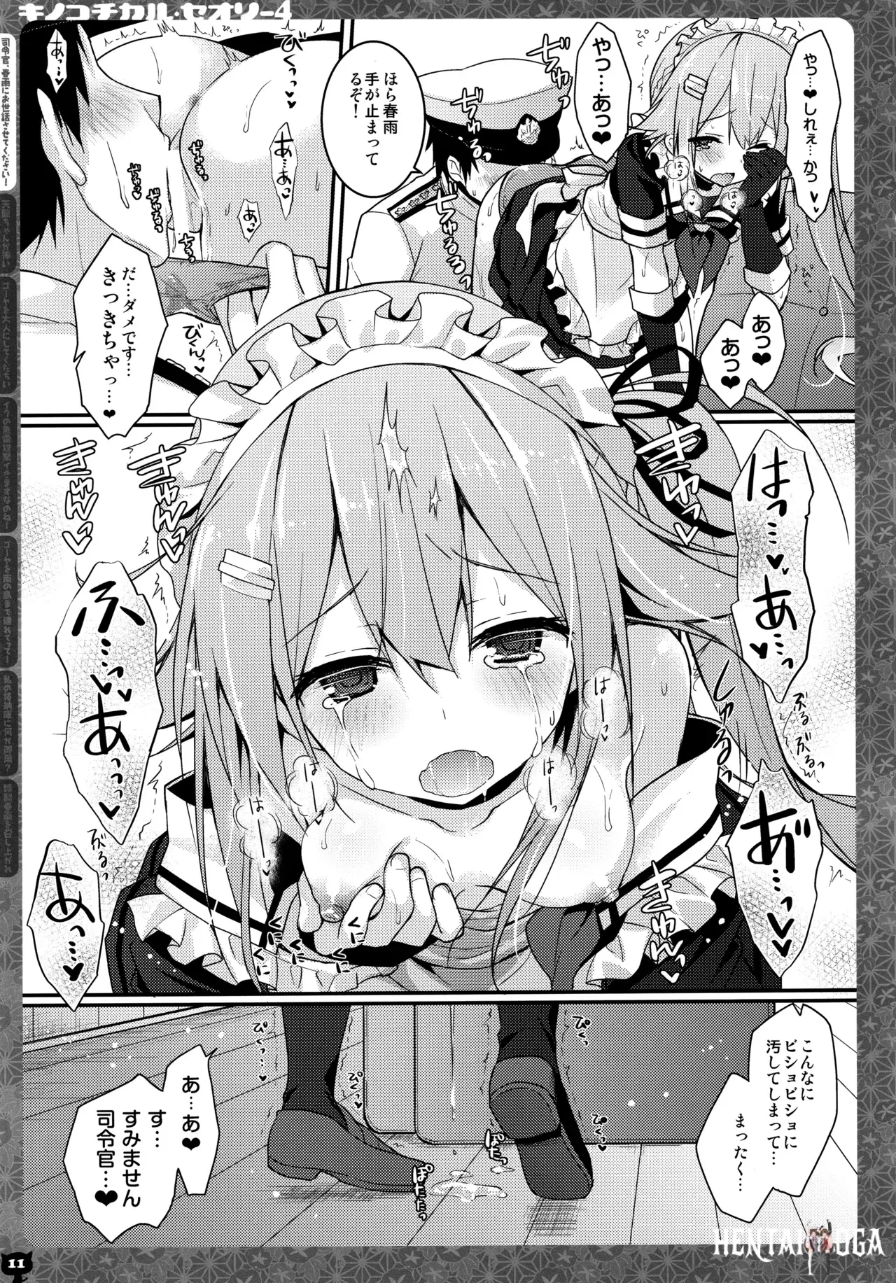 Image #11