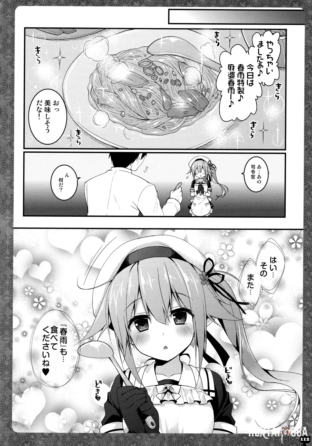 Image #112