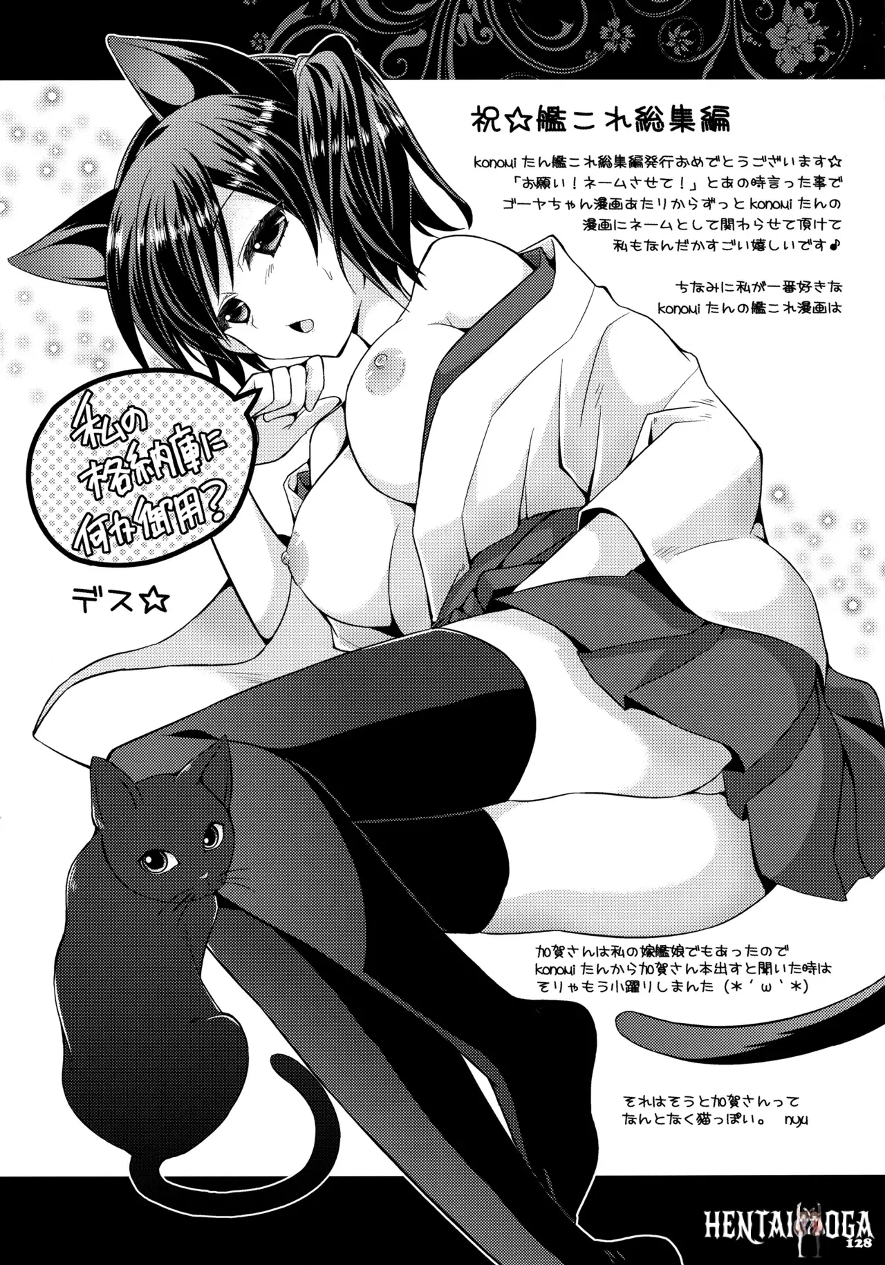 Image #128