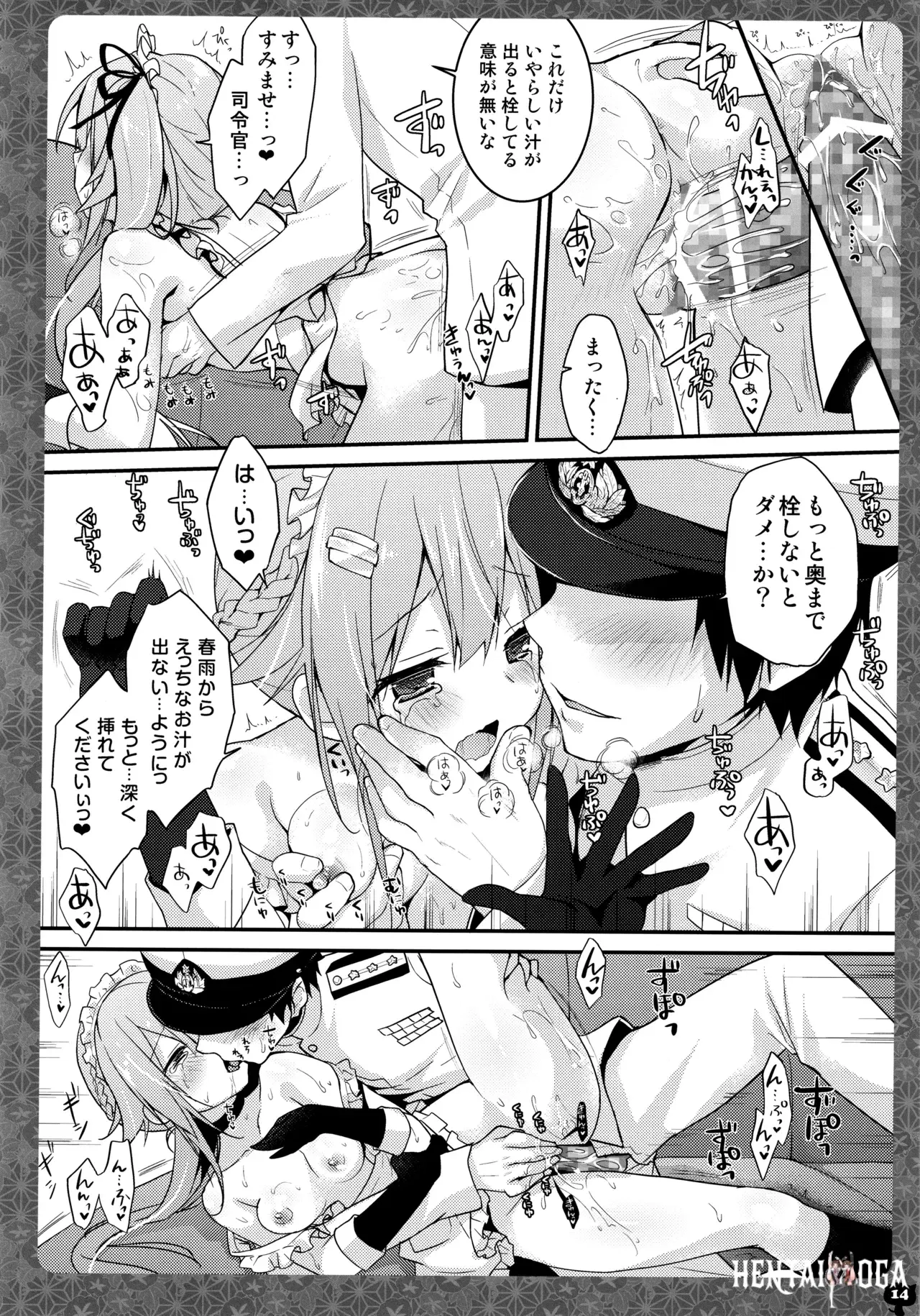 Image #14