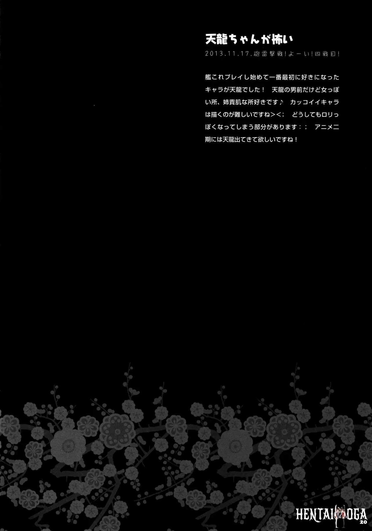 Image #20