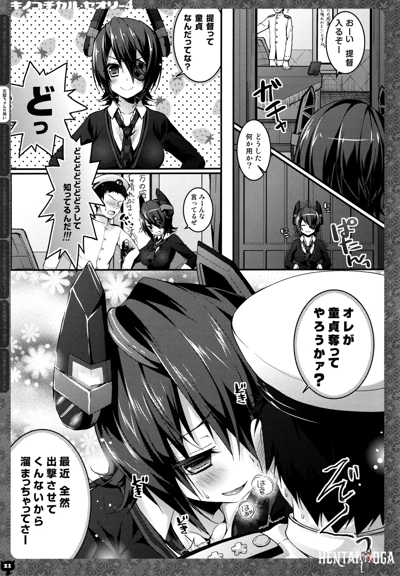 Image #21