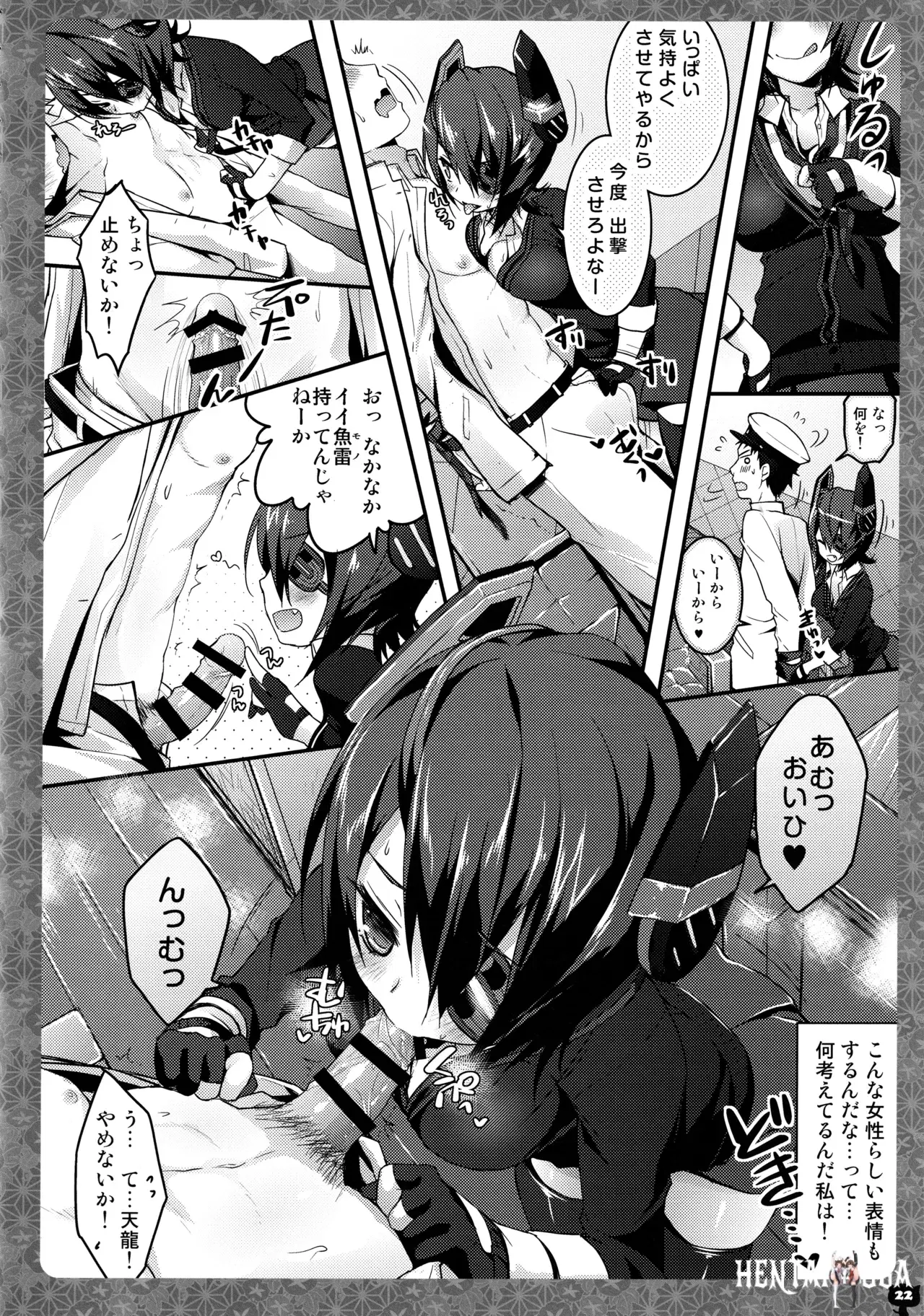 Image #22