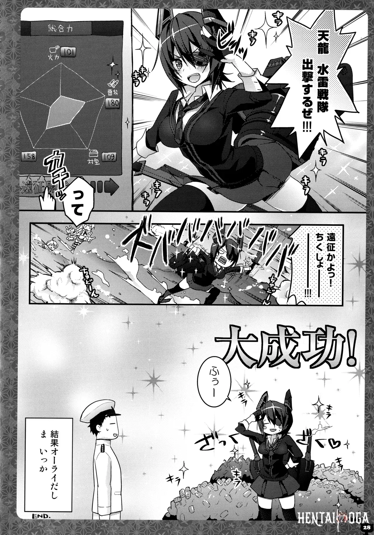Image #28