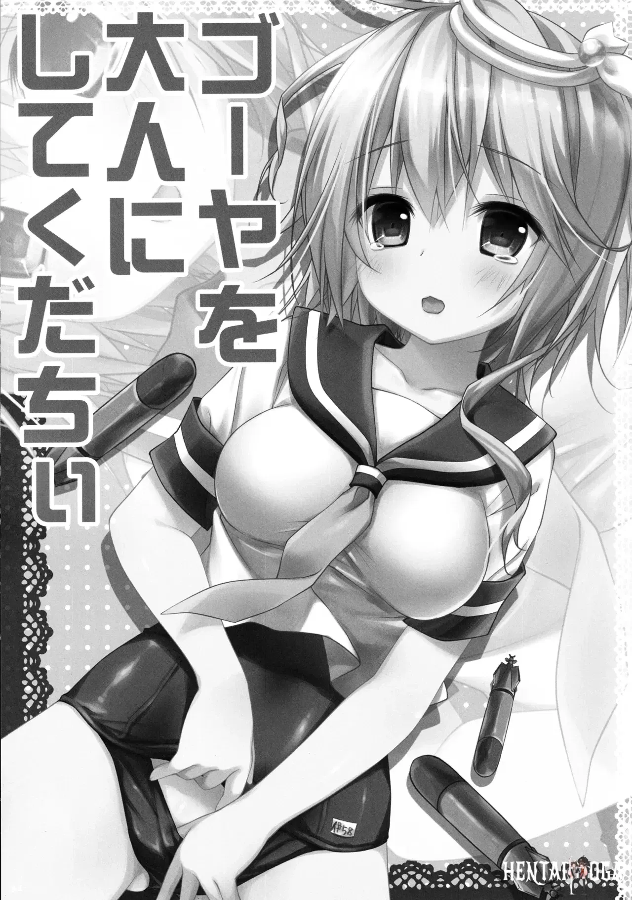 Image #31