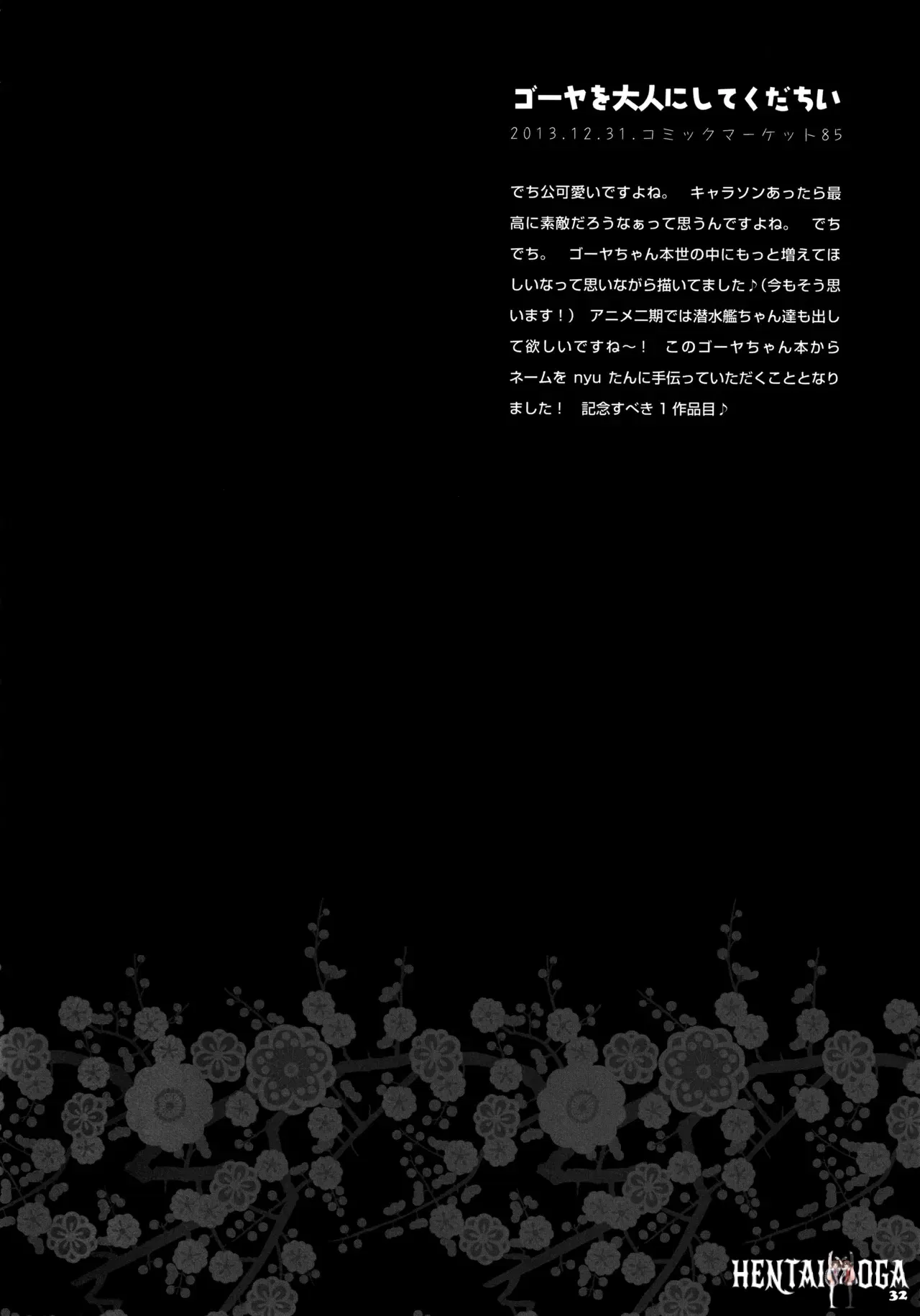 Image #32