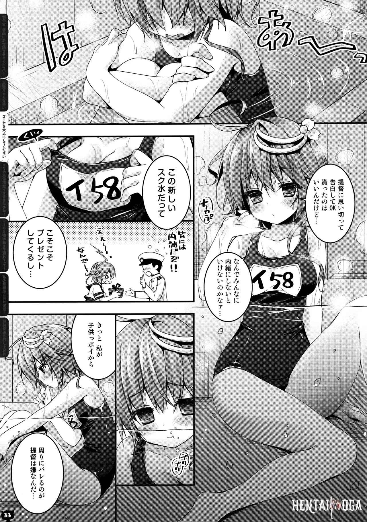 Image #33