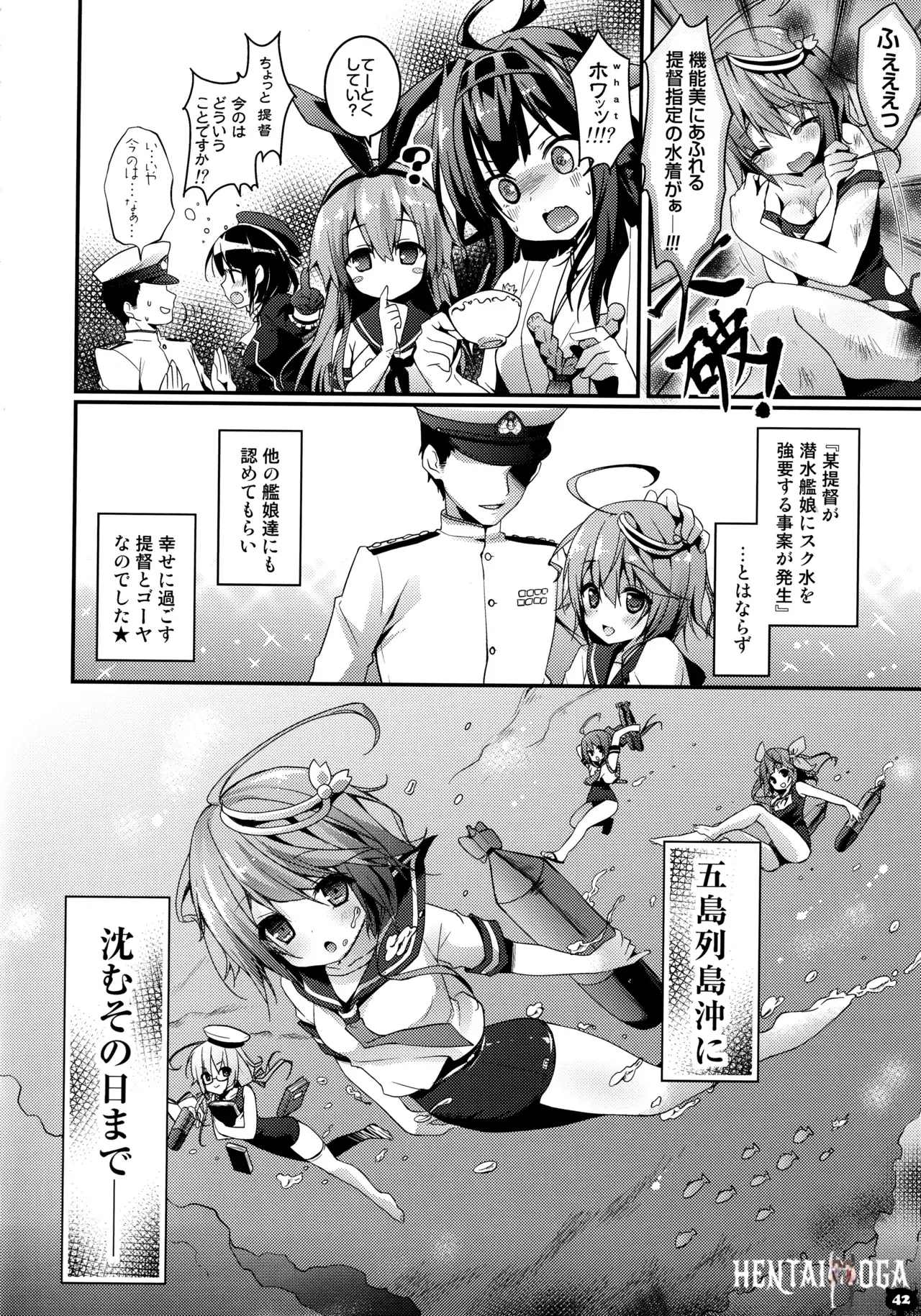 Image #42