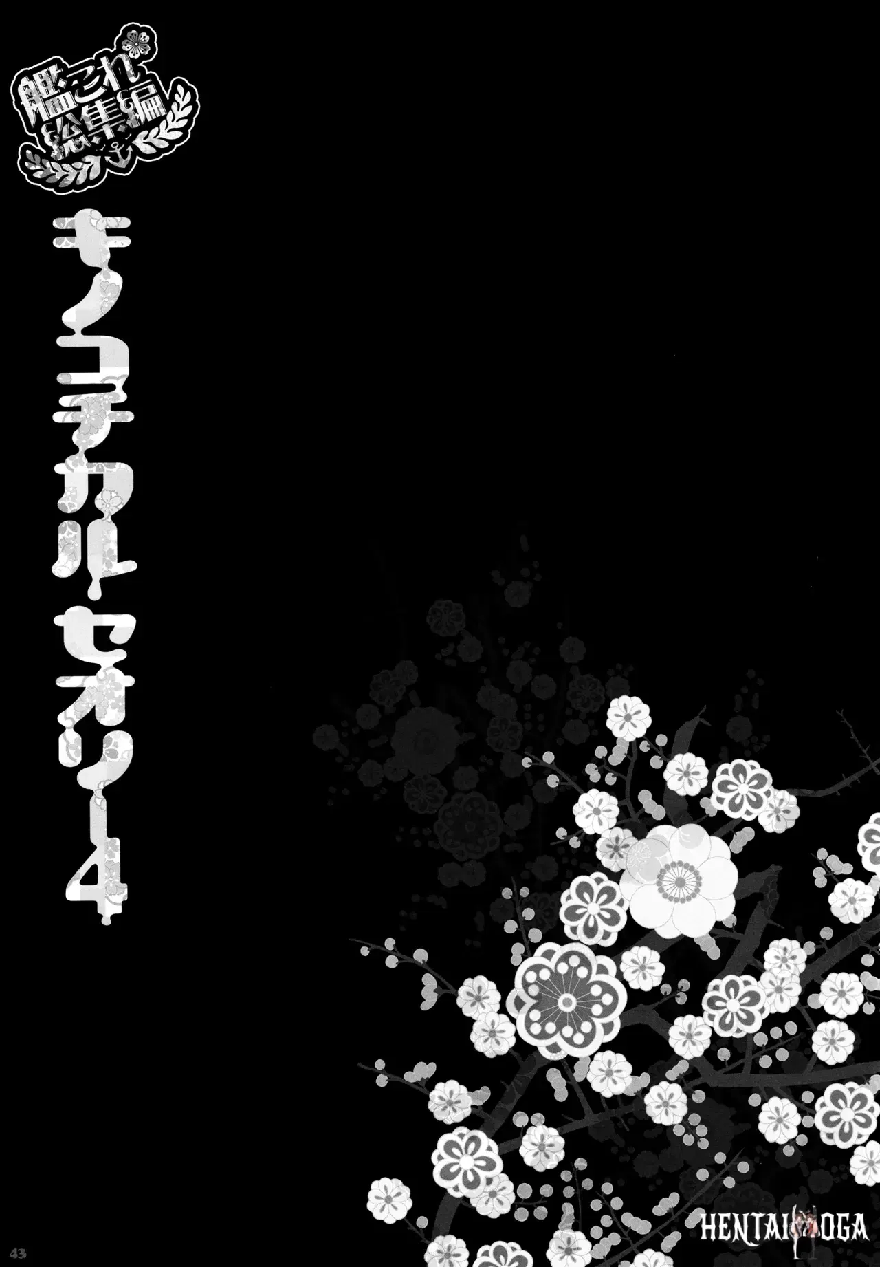 Image #43