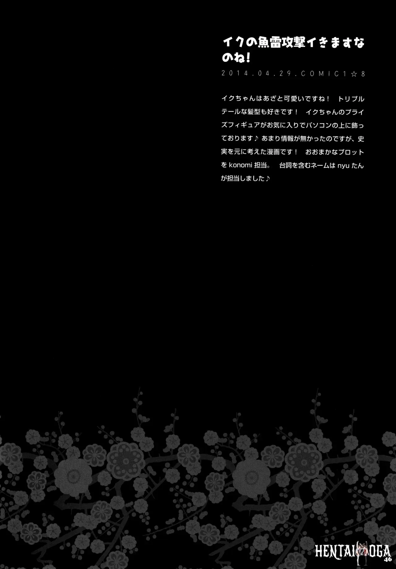 Image #46