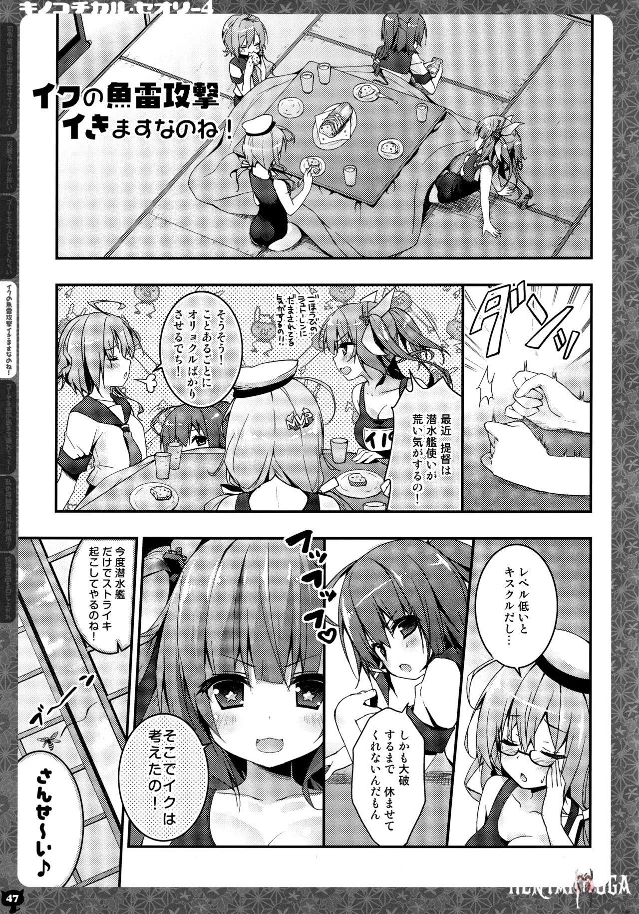 Image #47