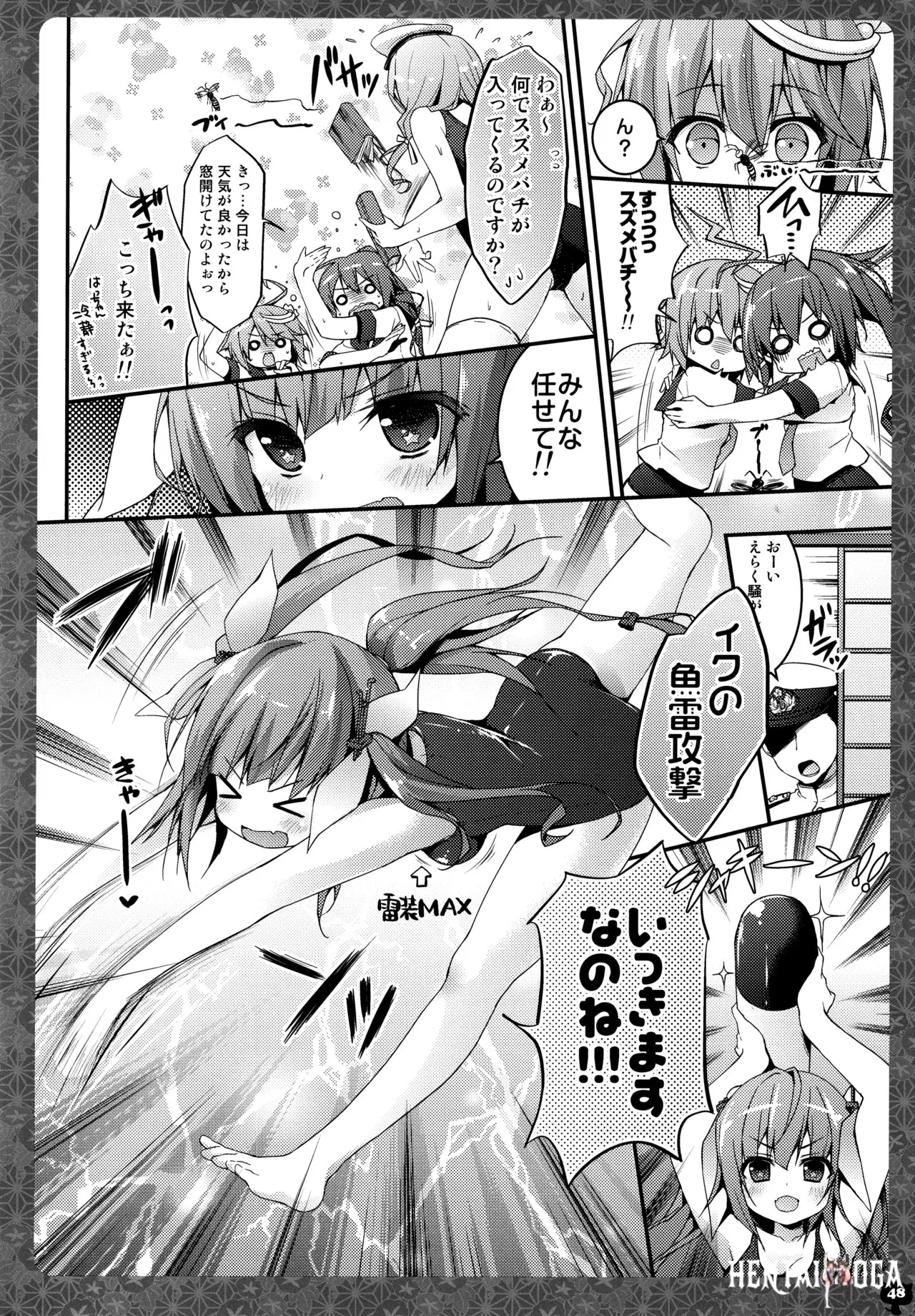 Image #48