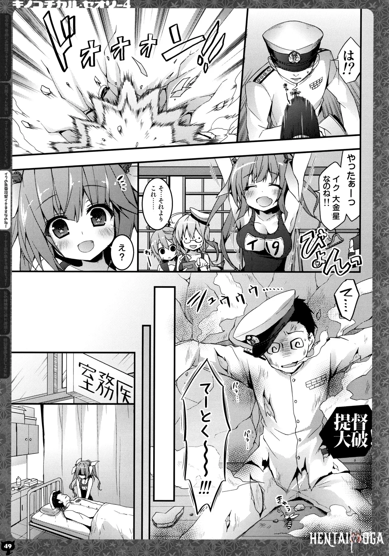 Image #49