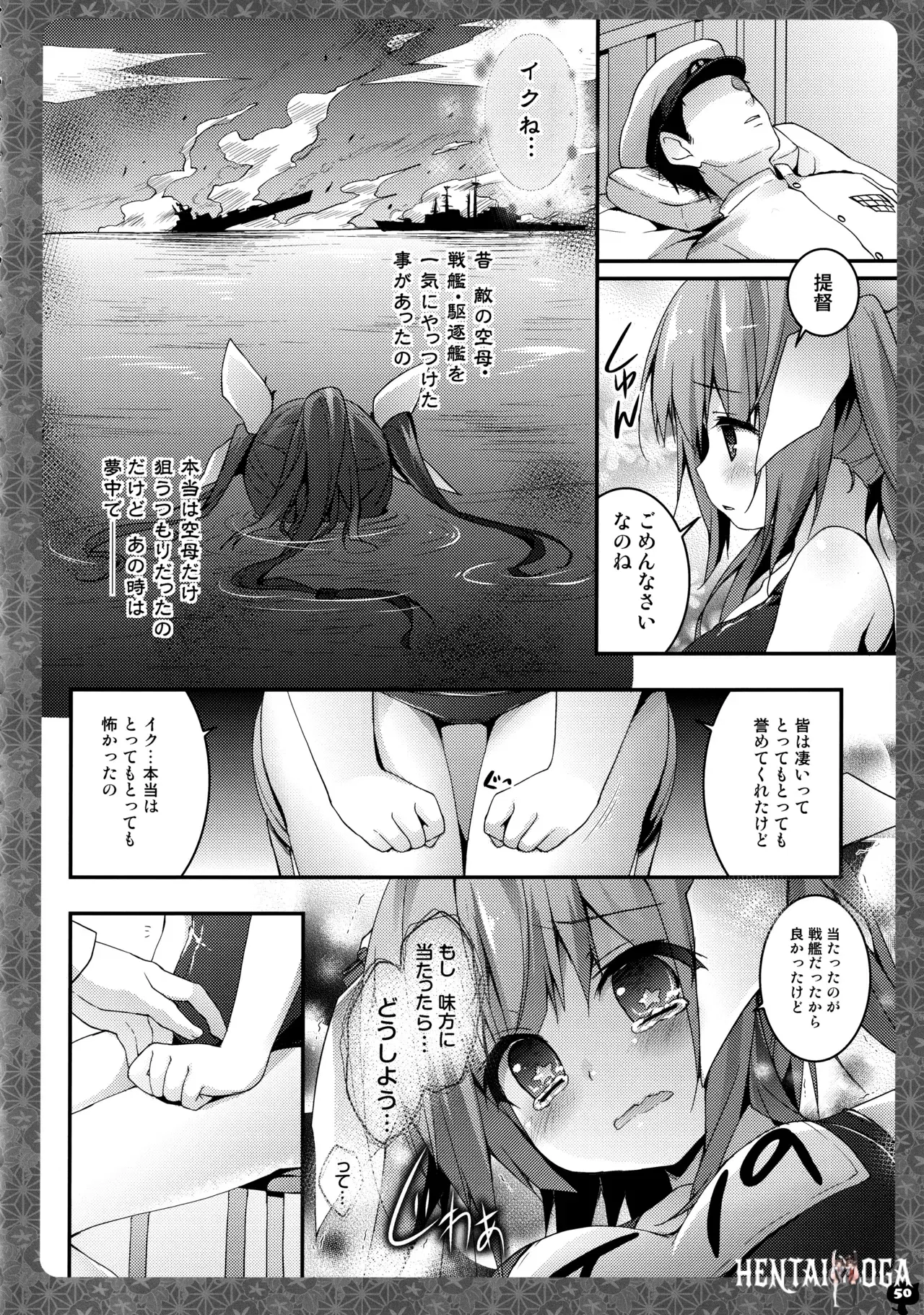 Image #50