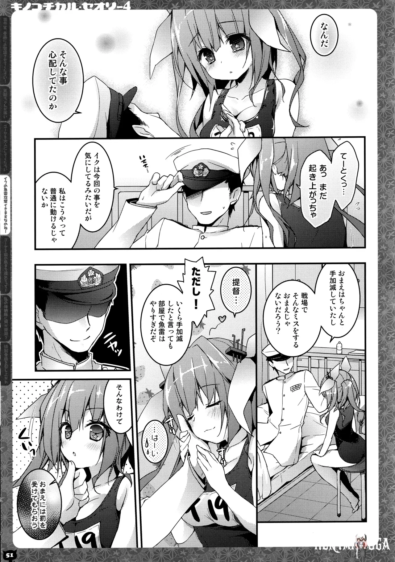 Image #51