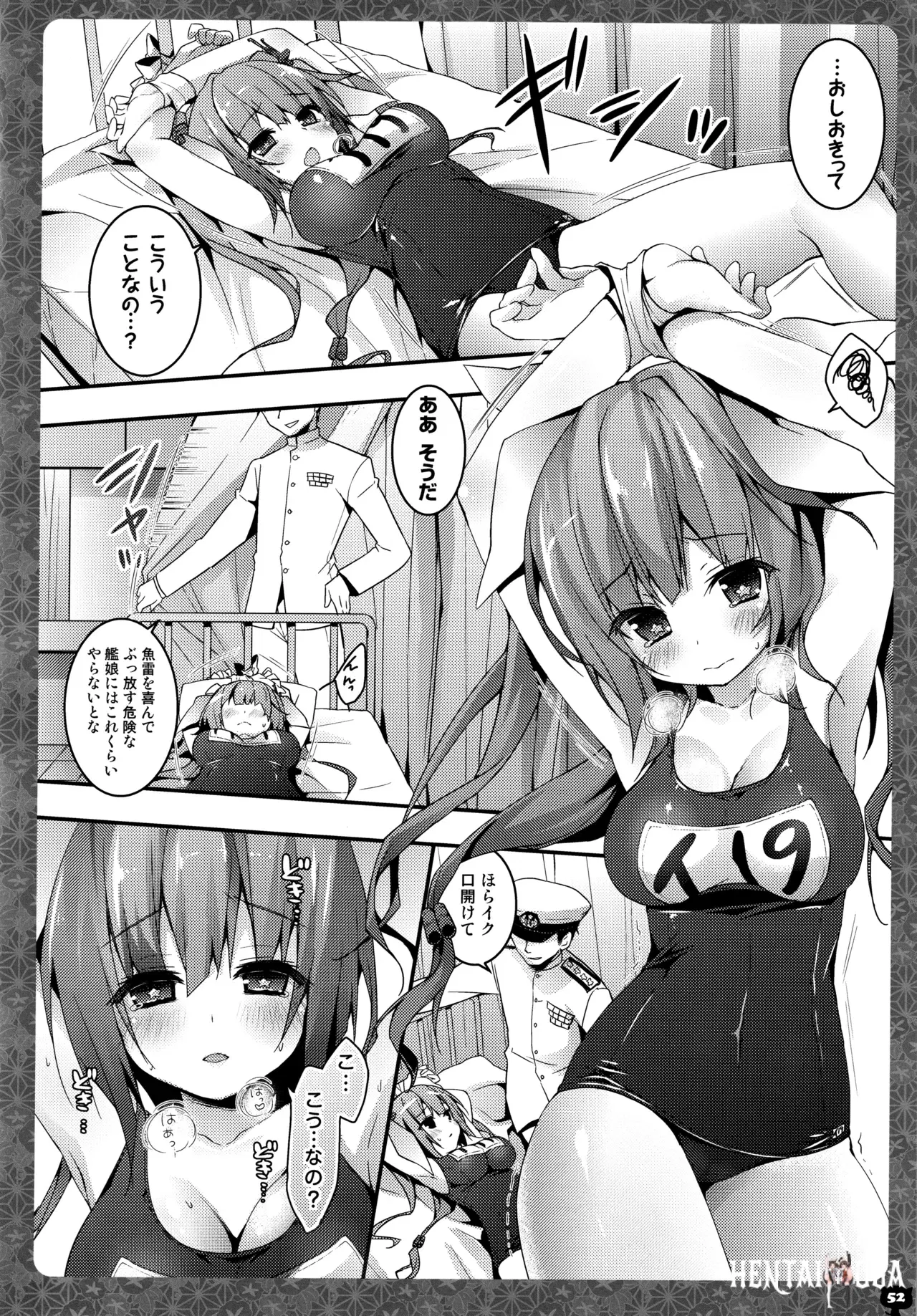 Image #52