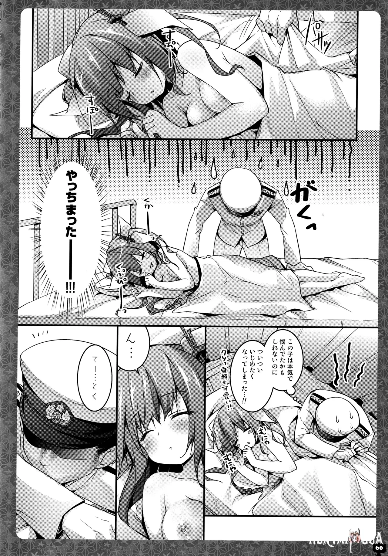 Image #60