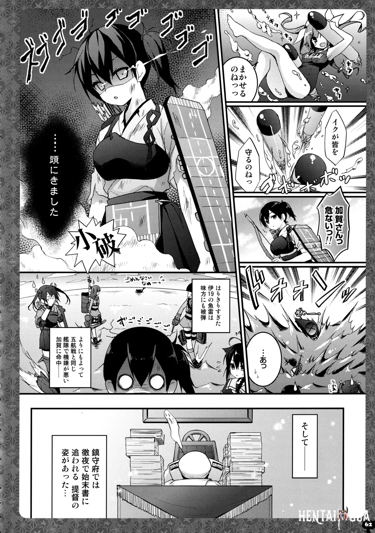 Image #62