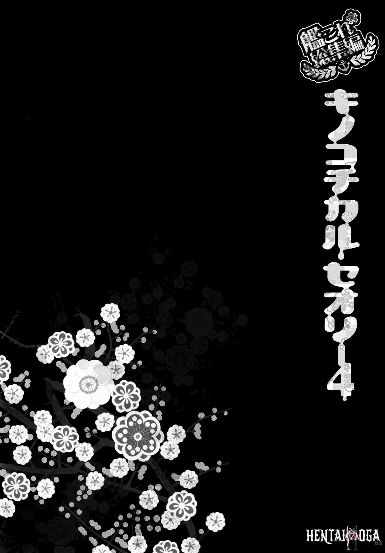 Image #64