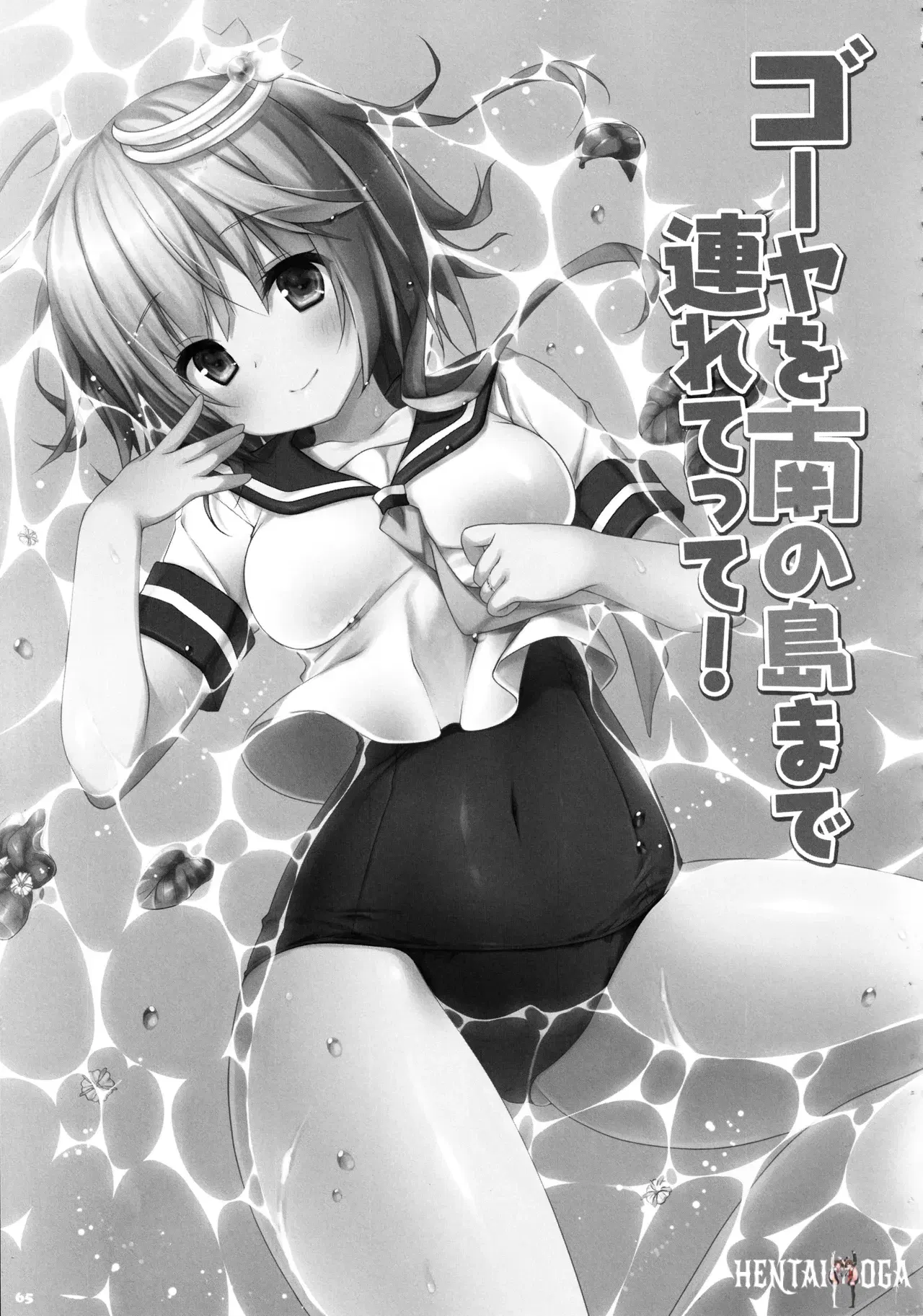 Image #65