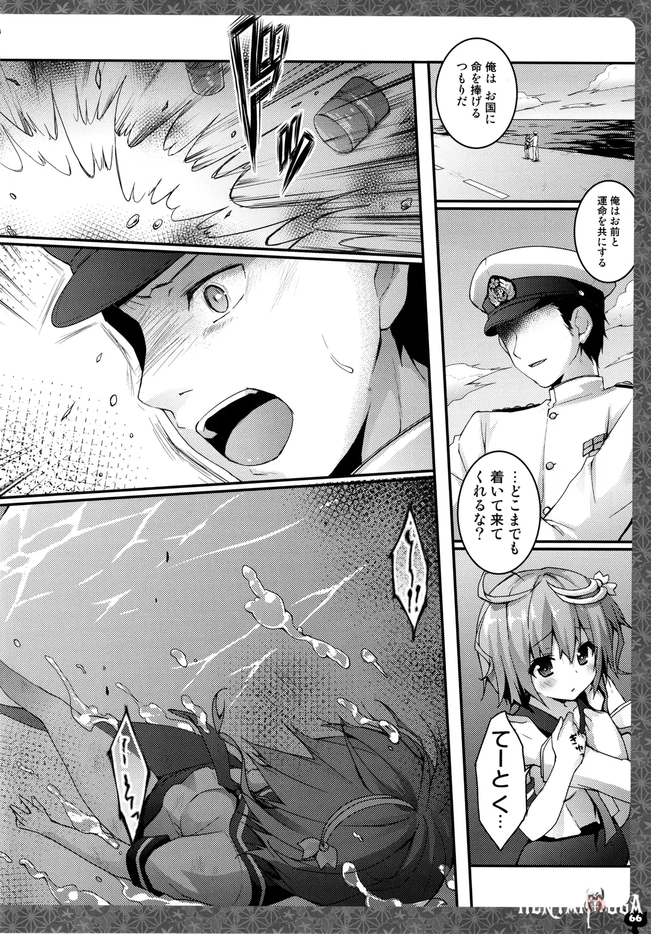 Image #66