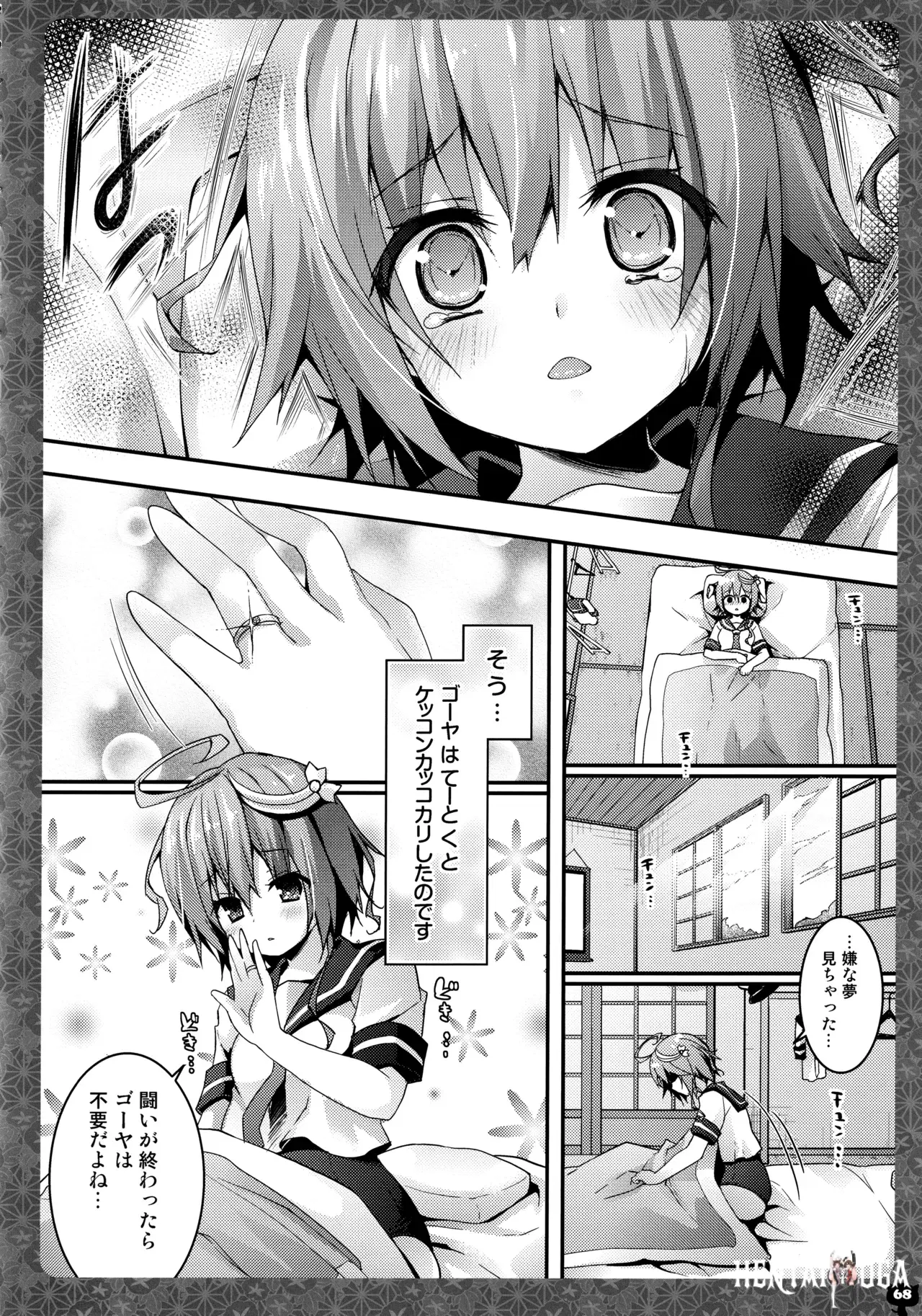 Image #68
