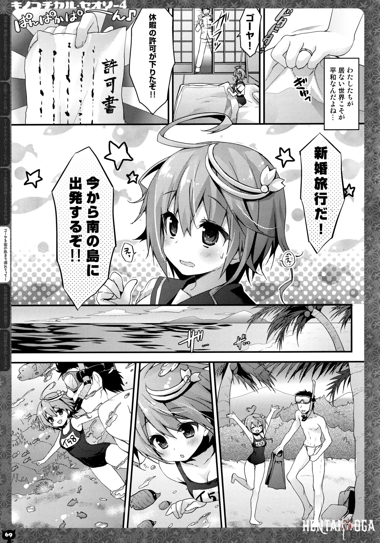 Image #69
