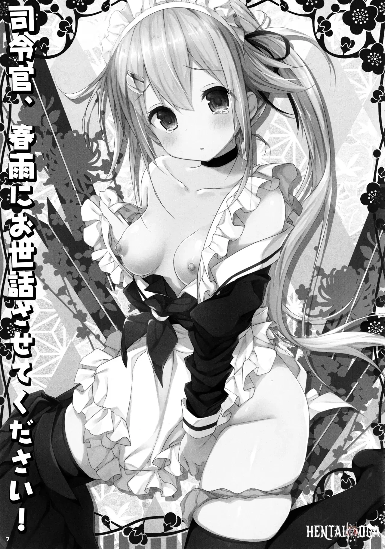 Image #7